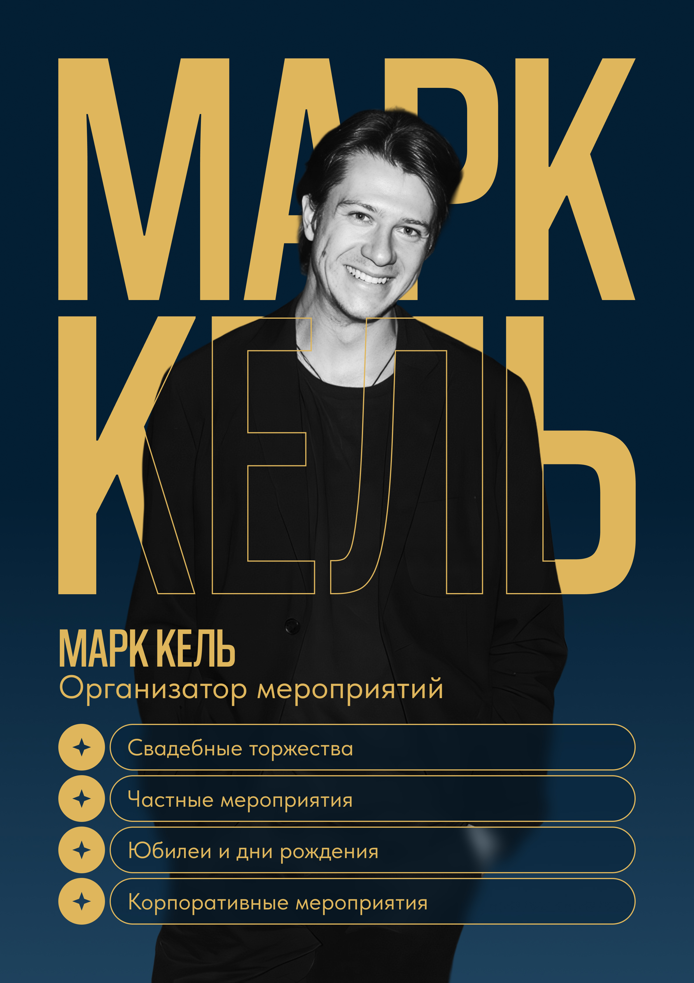 Сборник презентаций — Изображение №24 — Брендинг, Маркетинг на Dprofile