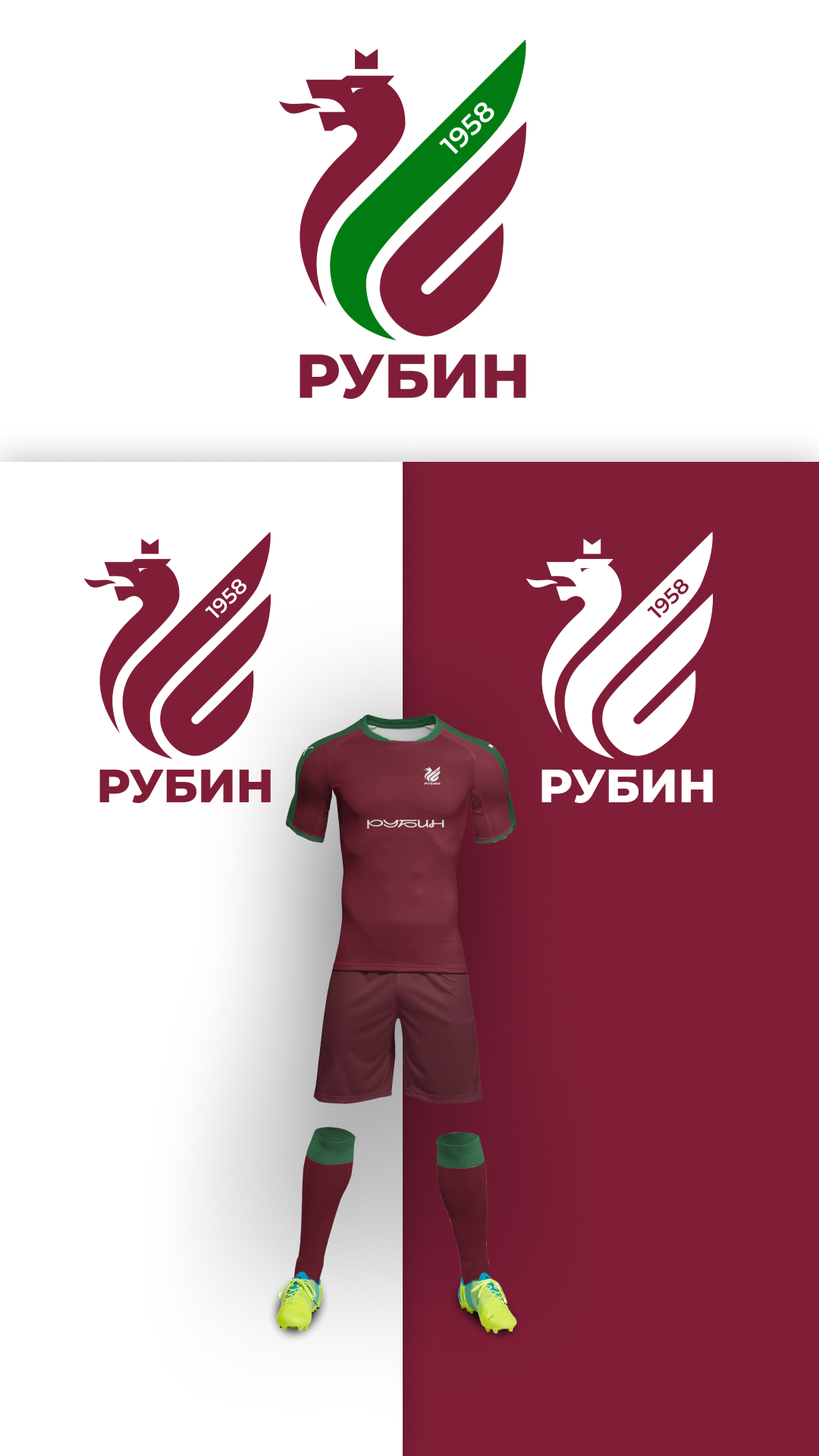 Редизайн логотипа ФК "Рубин" — Изображение №1 — Брендинг на Dprofile
