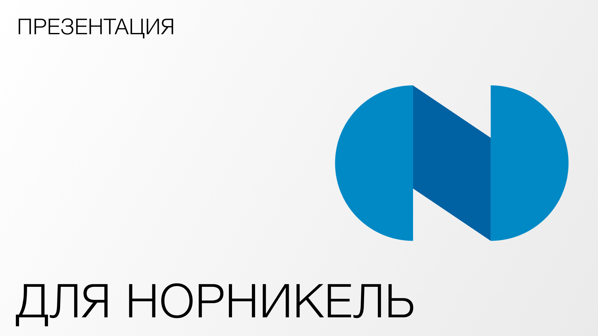 Сборник презентаций — Изображение №15 — Брендинг, Маркетинг на Dprofile