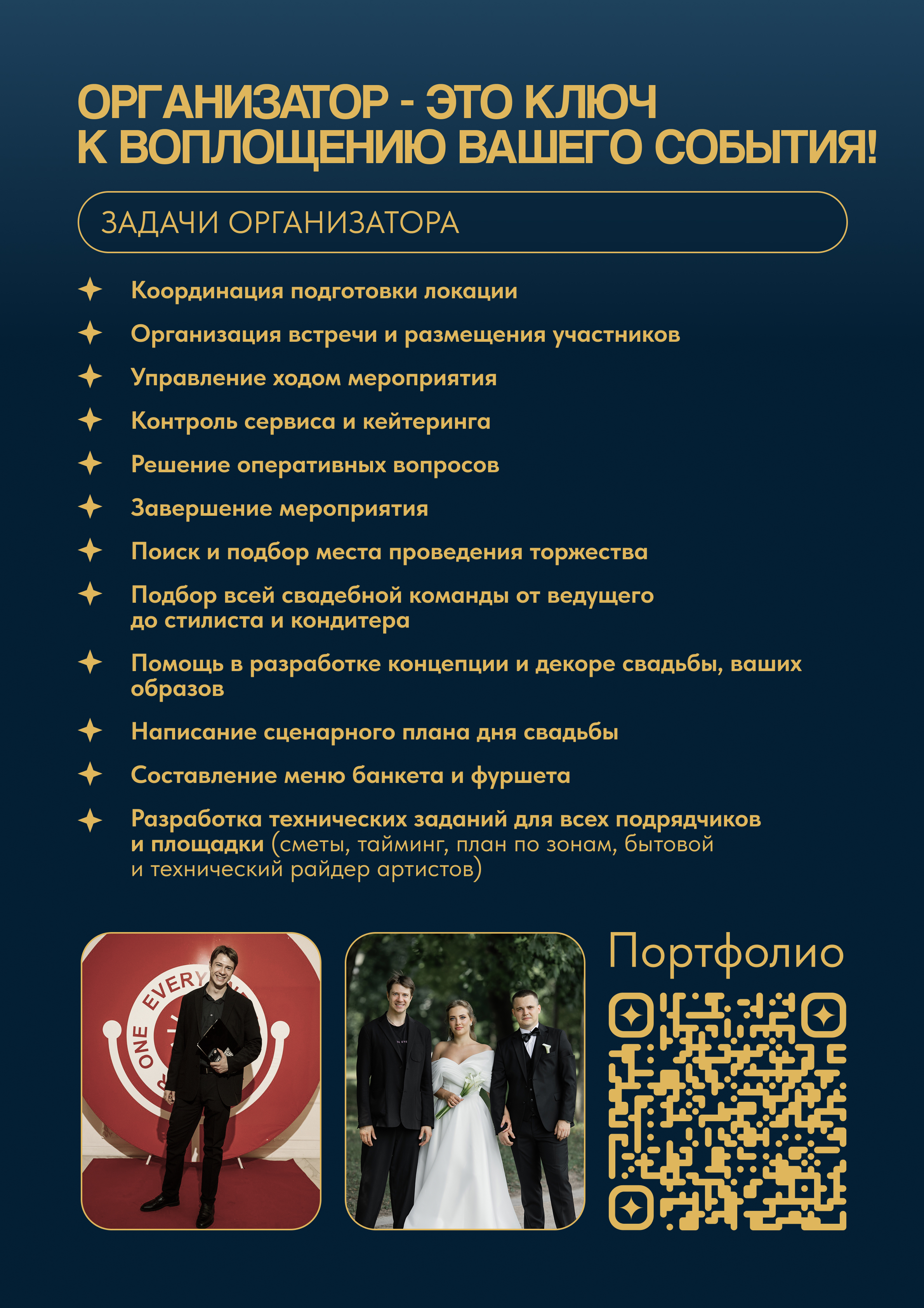 Сборник презентаций — Изображение №25 — Брендинг, Маркетинг на Dprofile