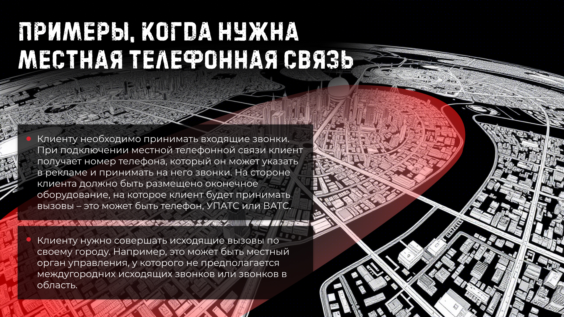 Сборник презентаций — Изображение №13 — Брендинг, Маркетинг на Dprofile