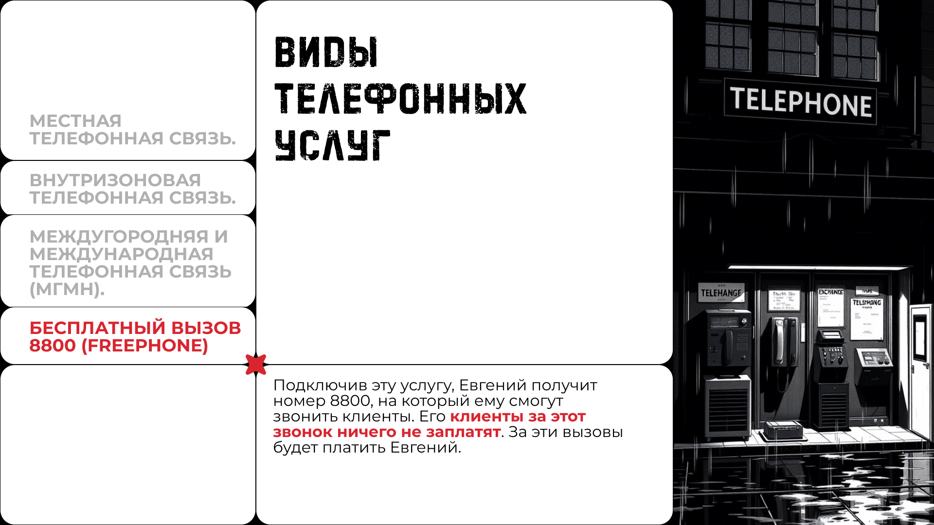 Сборник презентаций — Изображение №12 — Брендинг, Маркетинг на Dprofile