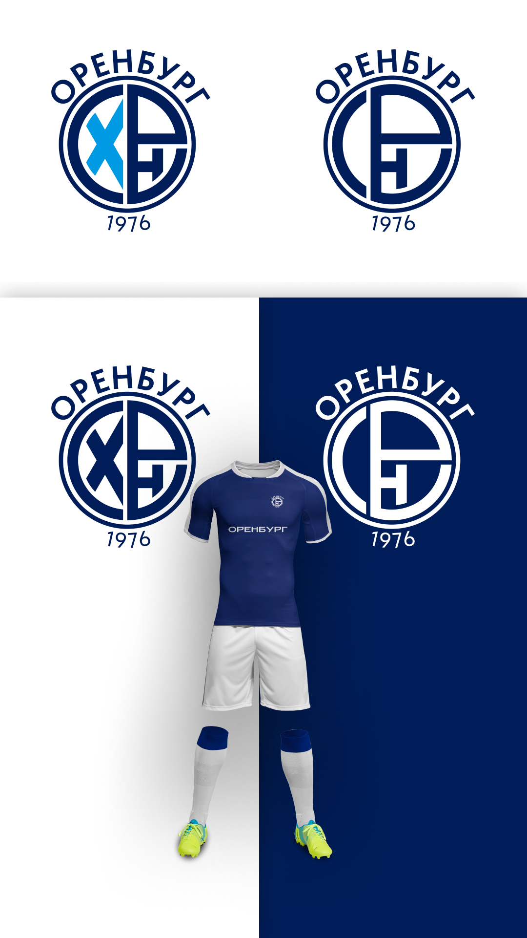 Редизайн логотипа ФК Оренбург — Изображение №1 — Брендинг на Dprofile