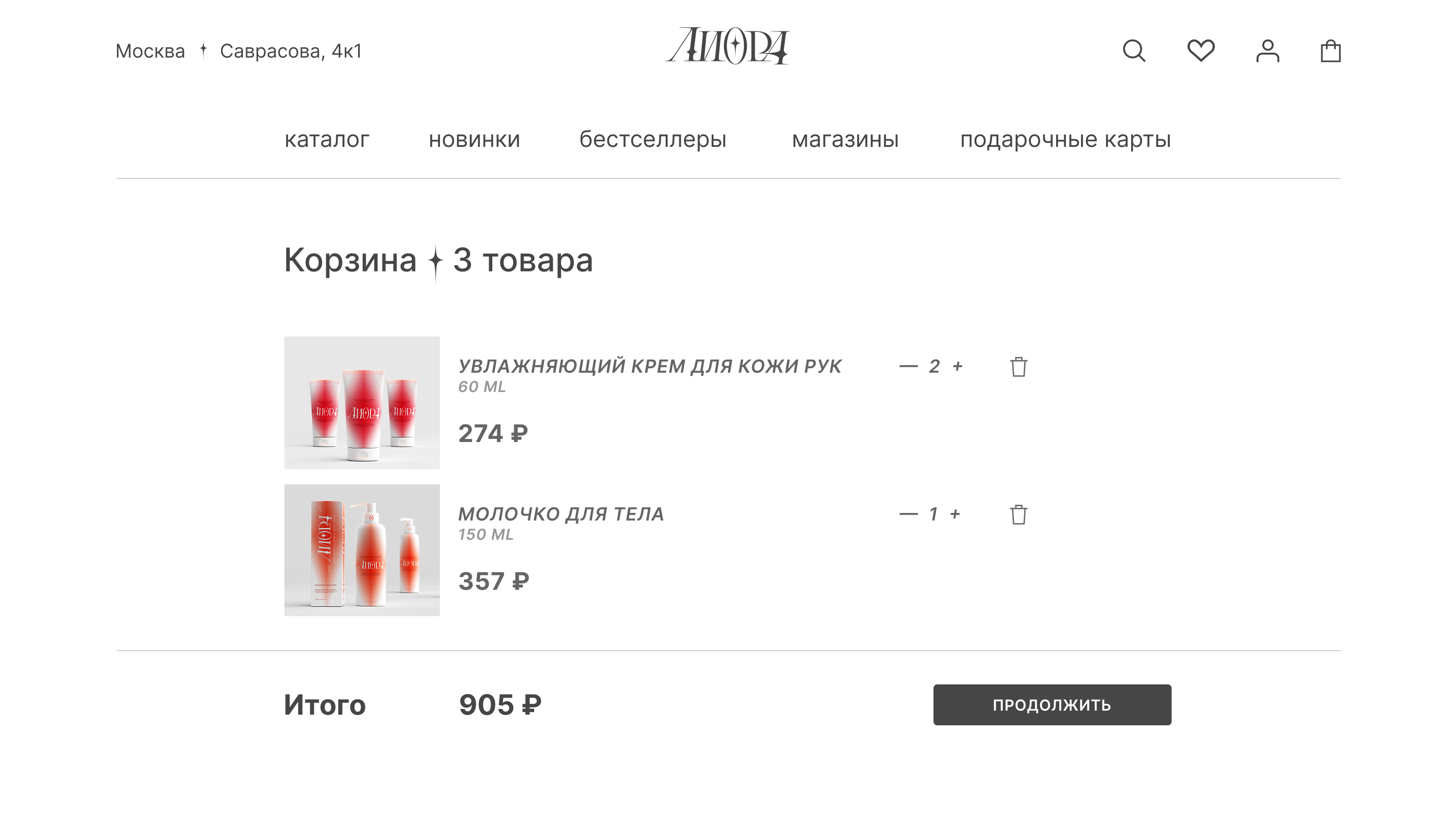 Разработка дизайна косметической линии Лиора — Изображение №35 — Брендинг, Маркетинг на Dprofile