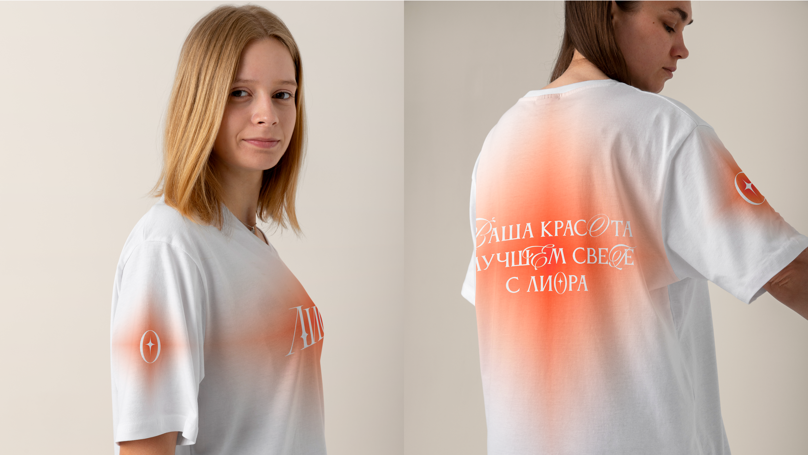 Разработка дизайна косметической линии Лиора — Изображение №24 — Брендинг, Маркетинг на Dprofile