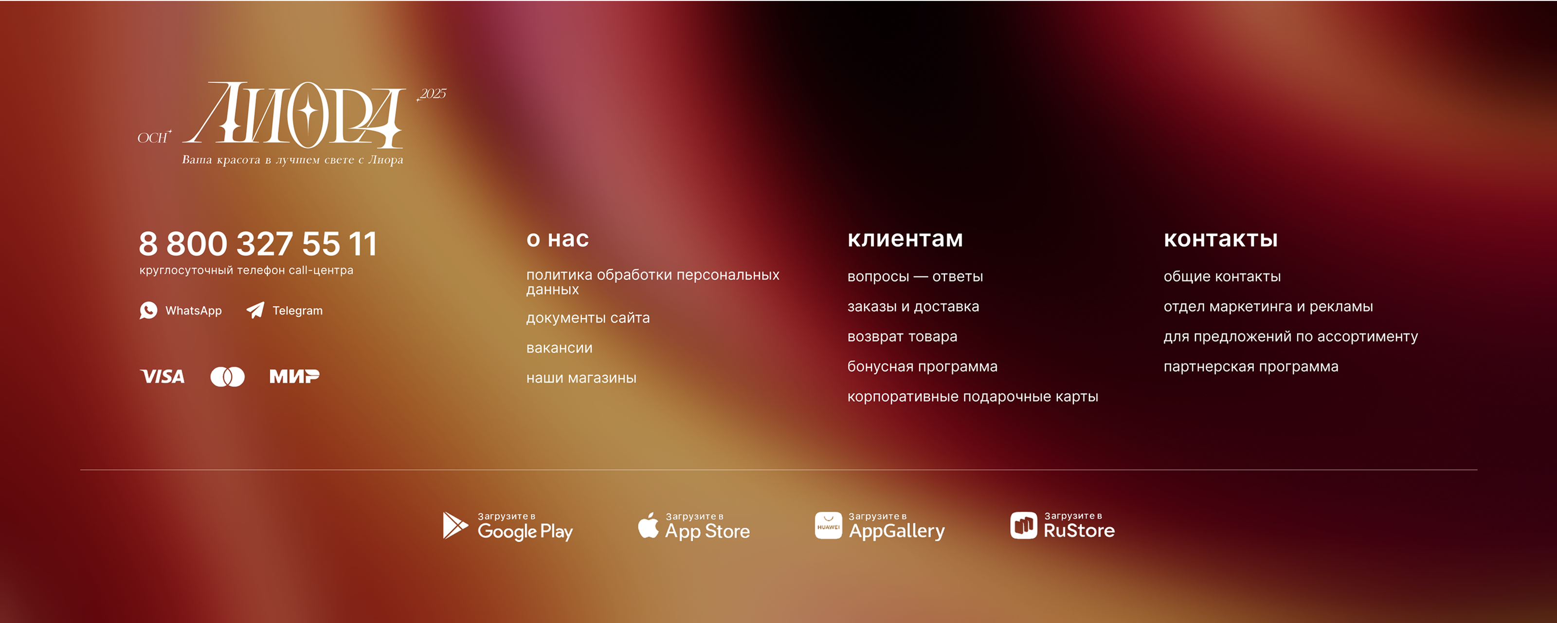 Разработка дизайна косметической линии Лиора — Изображение №33 — Брендинг, Маркетинг на Dprofile