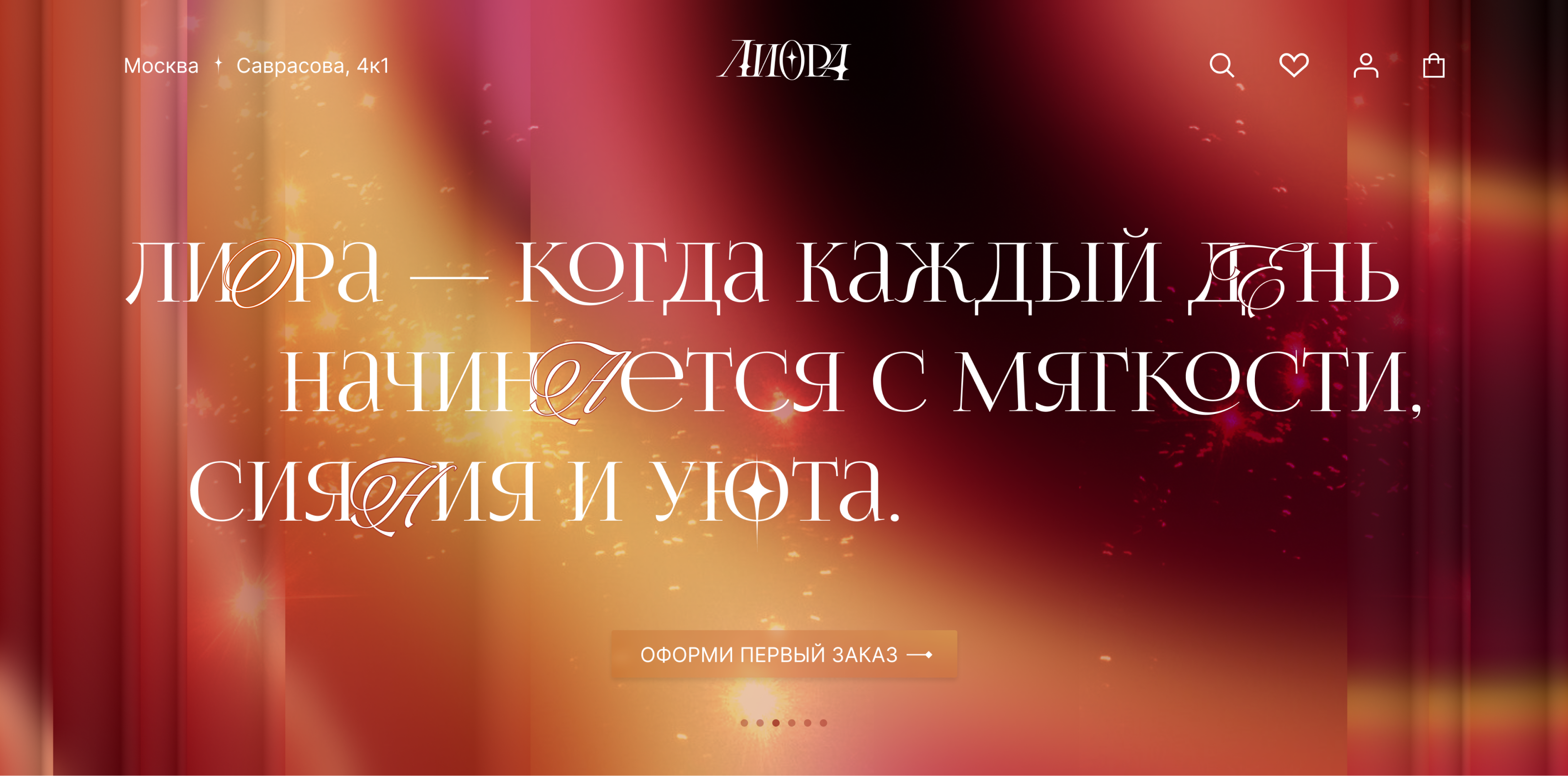 Разработка дизайна косметической линии Лиора — Изображение №28 — Брендинг, Маркетинг на Dprofile