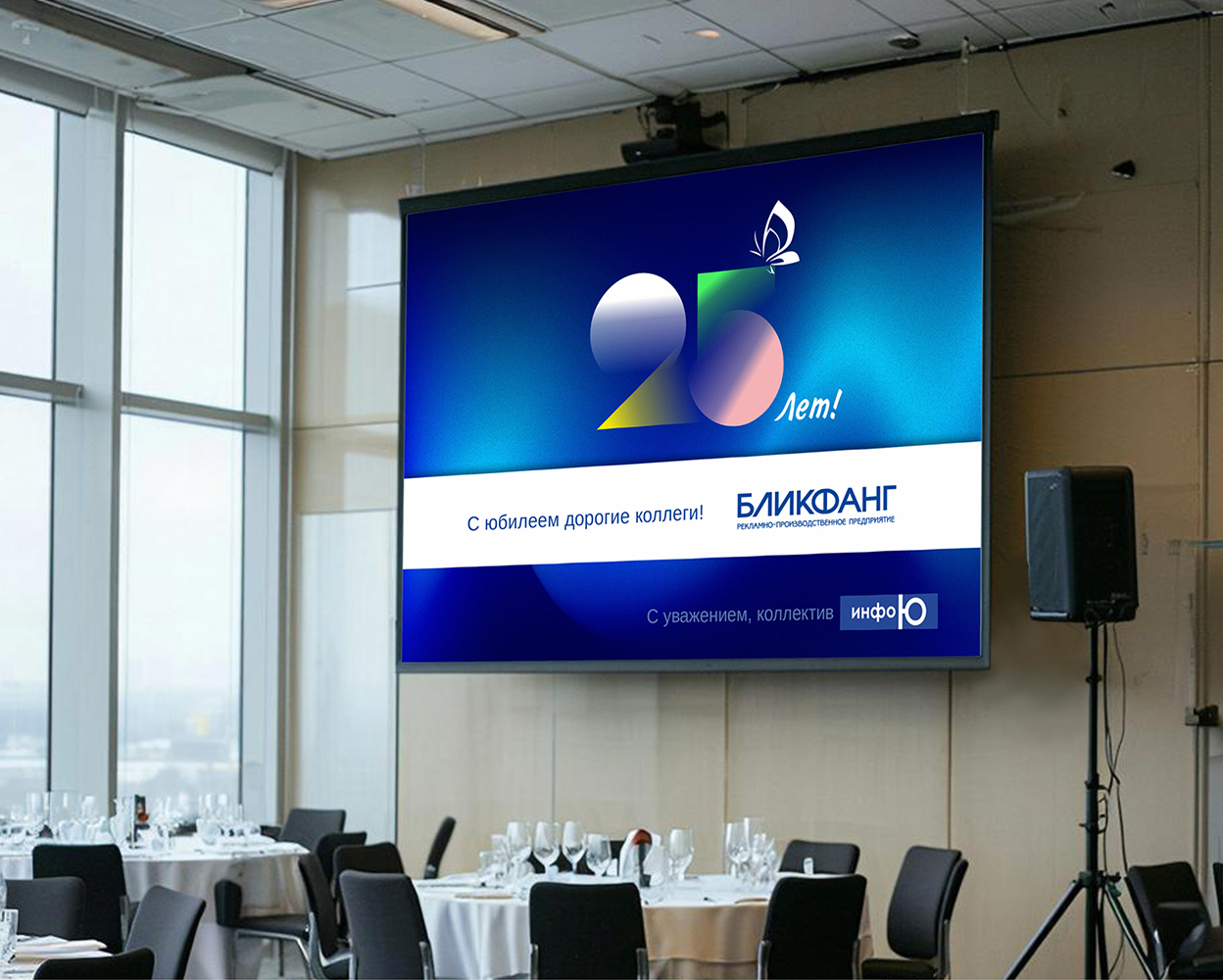 Наружная реклама / Полиграфия — Изображение №6 — Графика на Dprofile