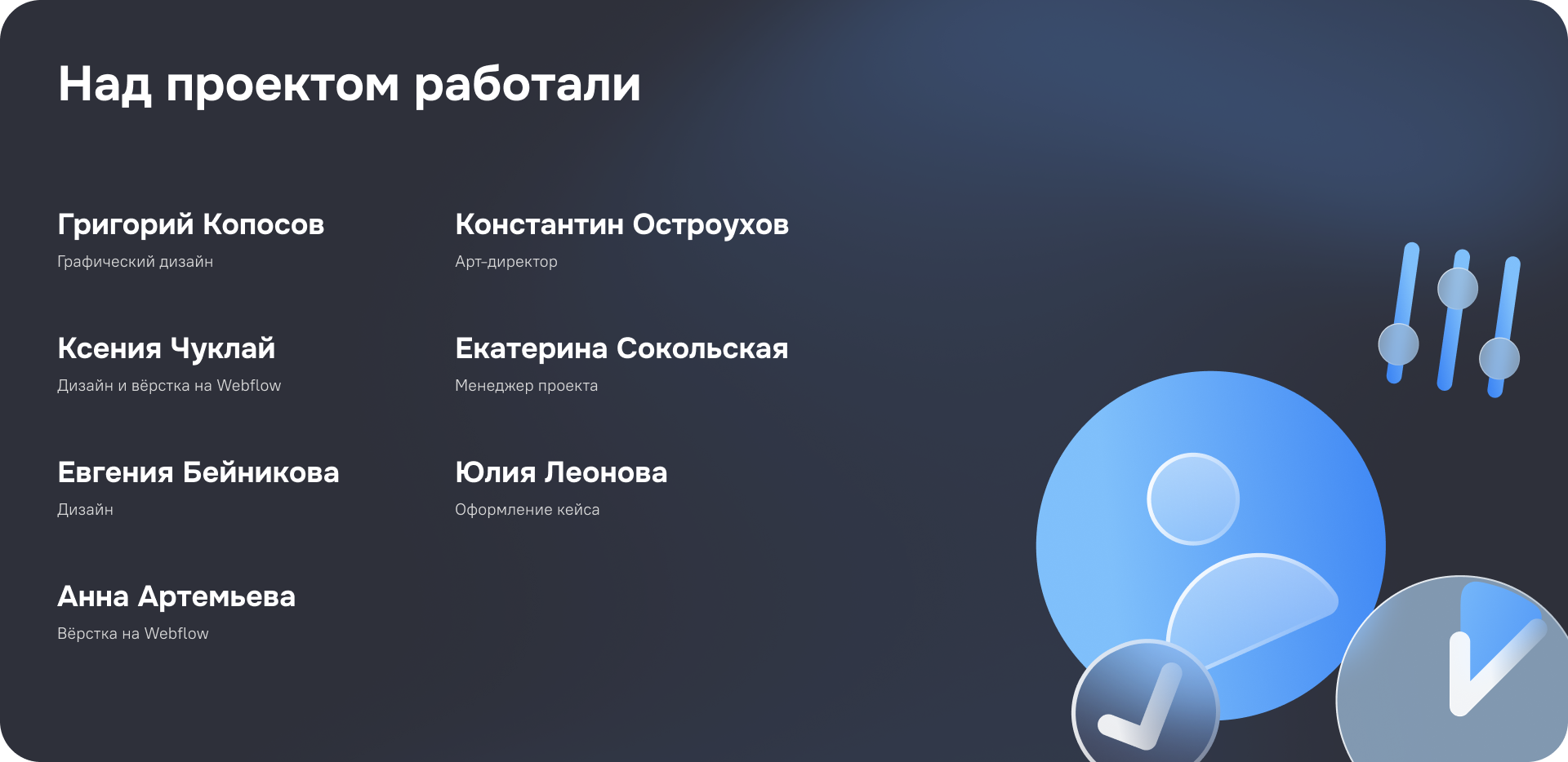 ИнвойсКафе: дизайн и айдентика для финтех-платформы — Изображение №7 — Интерфейсы, Брендинг на Dprofile