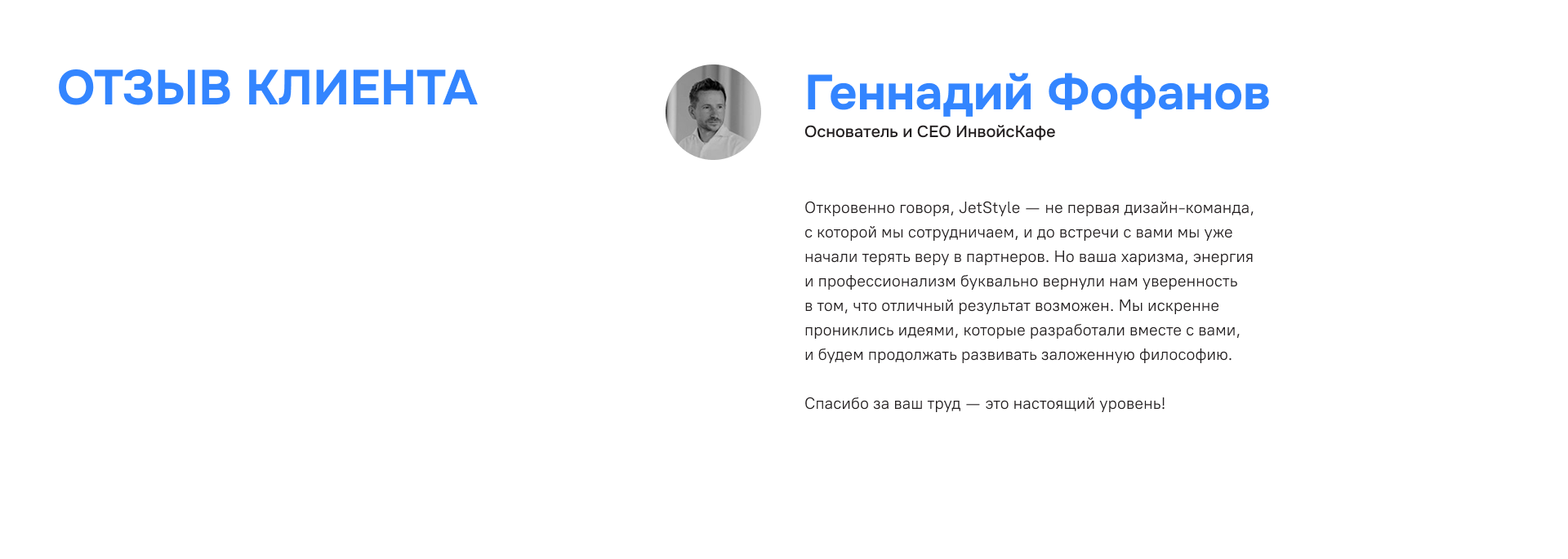 ИнвойсКафе: дизайн и айдентика для финтех-платформы — Изображение №6 — Интерфейсы, Брендинг на Dprofile