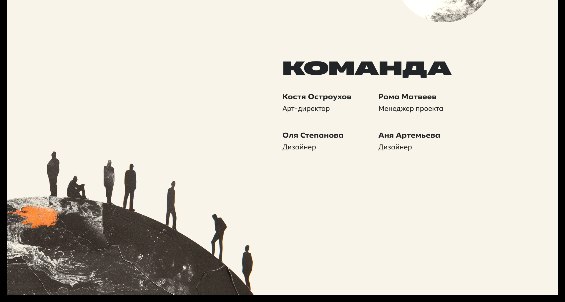 Логотип и интерактивный брендбук для ОКБ «Понедельник» — Изображение №13 — Брендинг на Dprofile