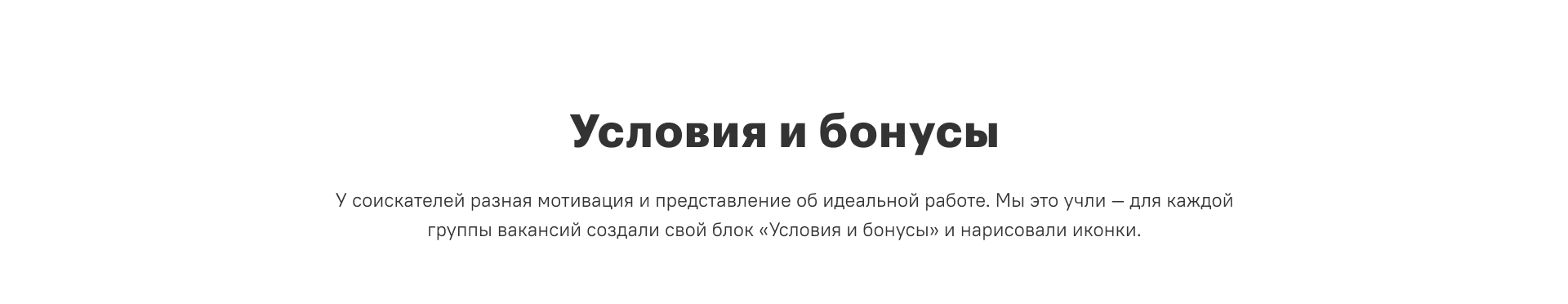 Ozon. Разработка сайта для поиска сотрудников — Изображение №4 — Интерфейсы, Иллюстрация на Dprofile
