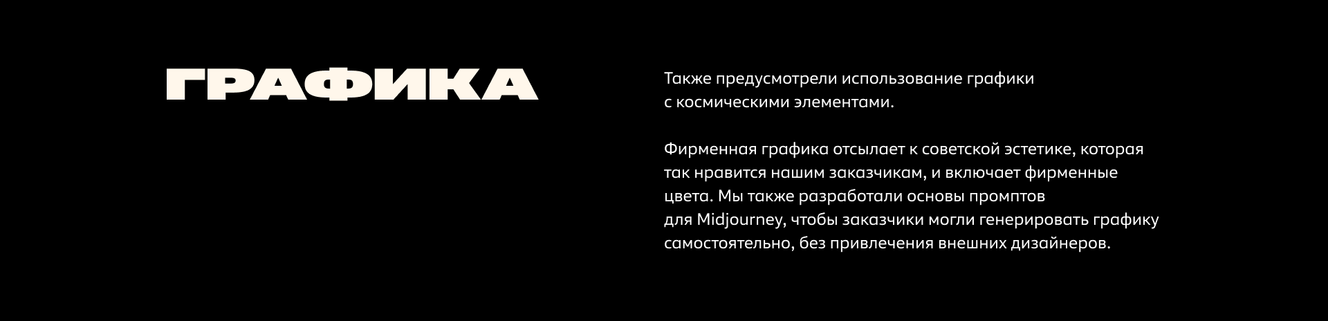 Логотип и интерактивный брендбук для ОКБ «Понедельник» — Изображение №5 — Брендинг на Dprofile