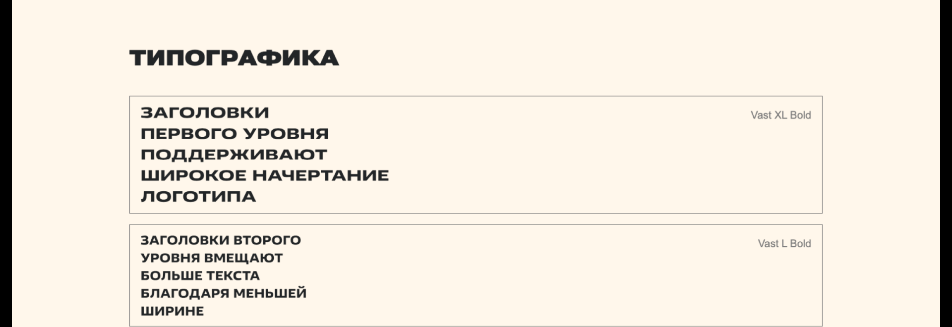 Логотип и интерактивный брендбук для ОКБ «Понедельник» — Изображение №10 — Брендинг на Dprofile