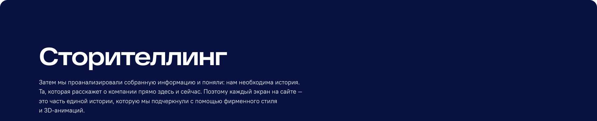 Редизайн сайта транспортной компании ТрансАтлантик — Изображение №5 — Интерфейсы, 3D на Dprofile
