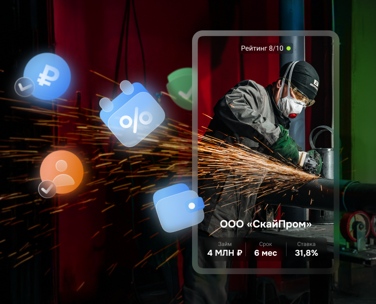 ИнвойсКафе: дизайн и айдентика для финтех-платформы на Dprofile