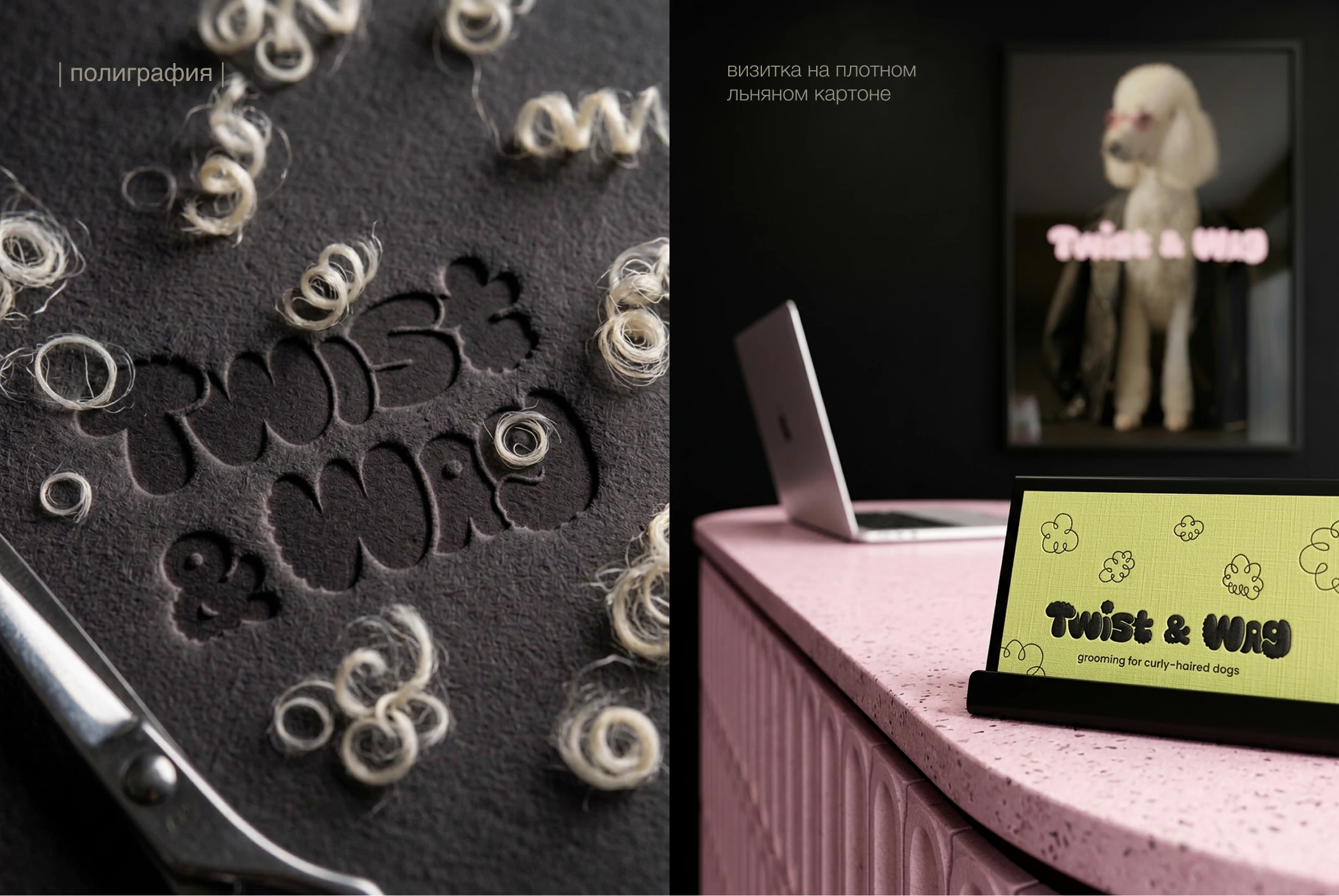 Grooming | Brand Identity & Packaging Design — Изображение №7 — Брендинг на Dprofile