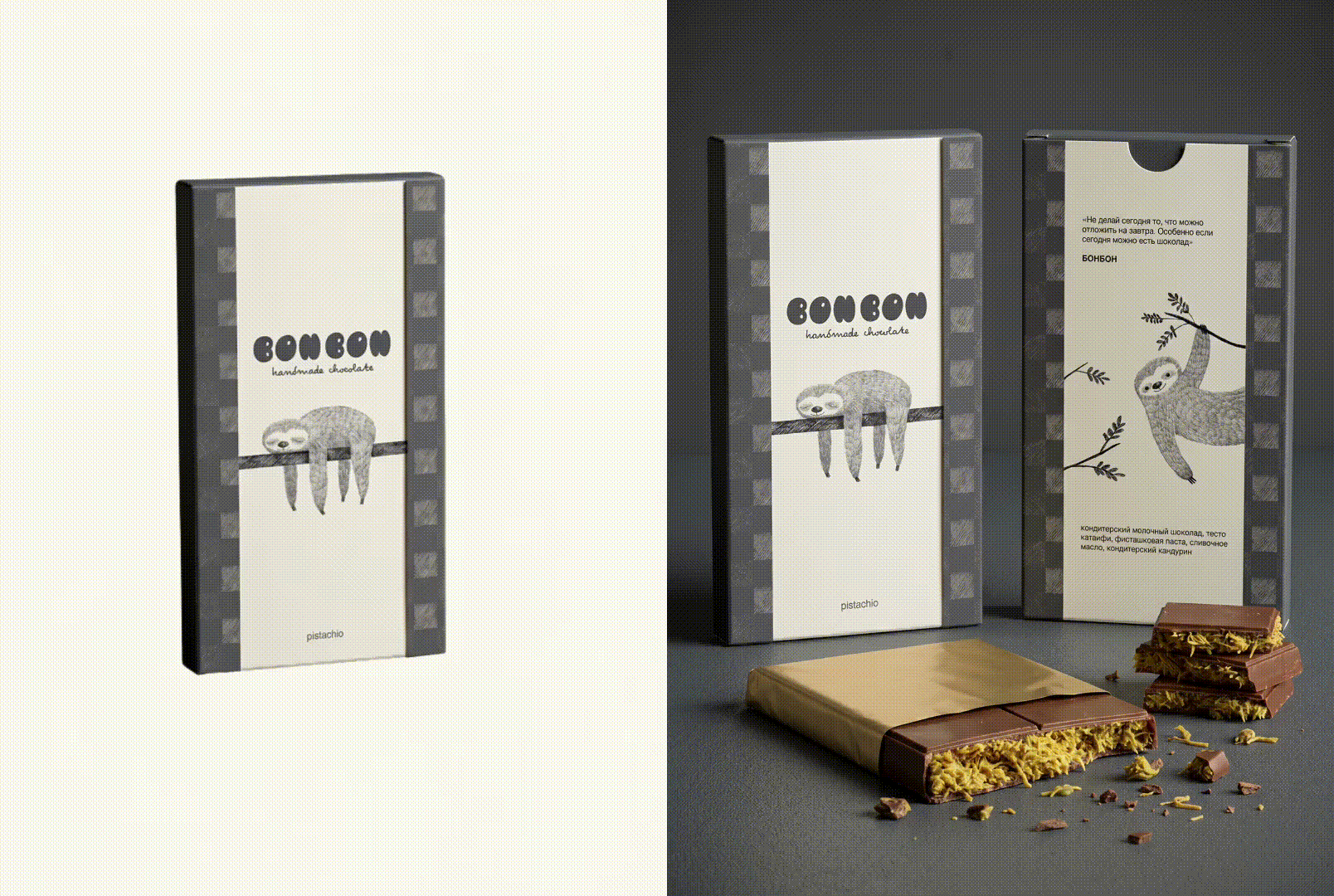 BONBON | Chocolate Brand Identity & Packaging Design — Изображение №9 — Брендинг на Dprofile