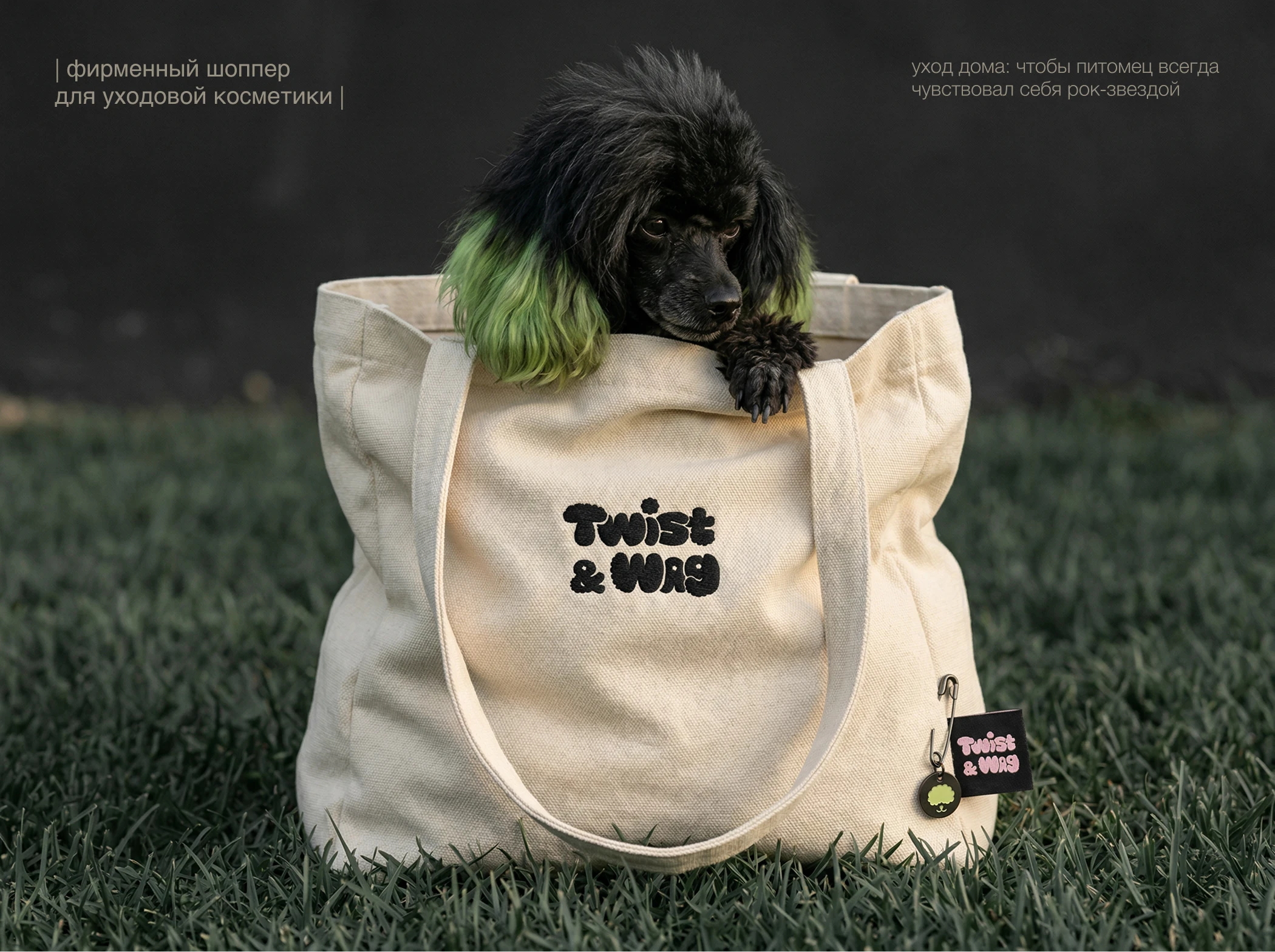 Grooming | Brand Identity & Packaging Design — Изображение №19 — Брендинг на Dprofile