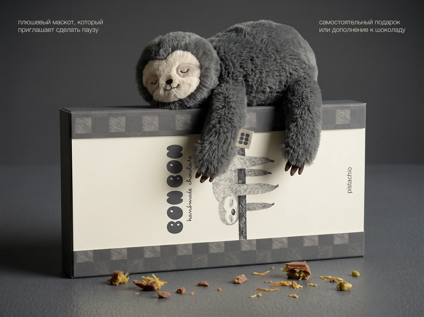 BONBON | Chocolate Brand Identity & Packaging Design — Изображение №10 — Брендинг на Dprofile