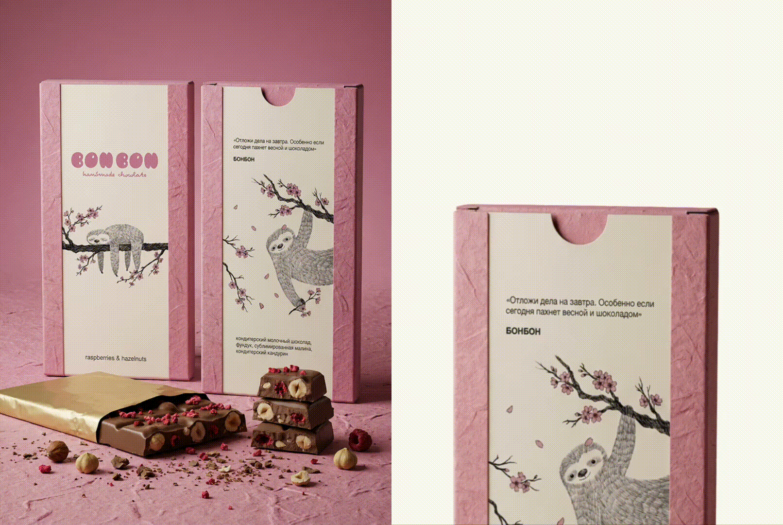 BONBON | Chocolate Brand Identity & Packaging Design — Изображение №7 — Брендинг на Dprofile