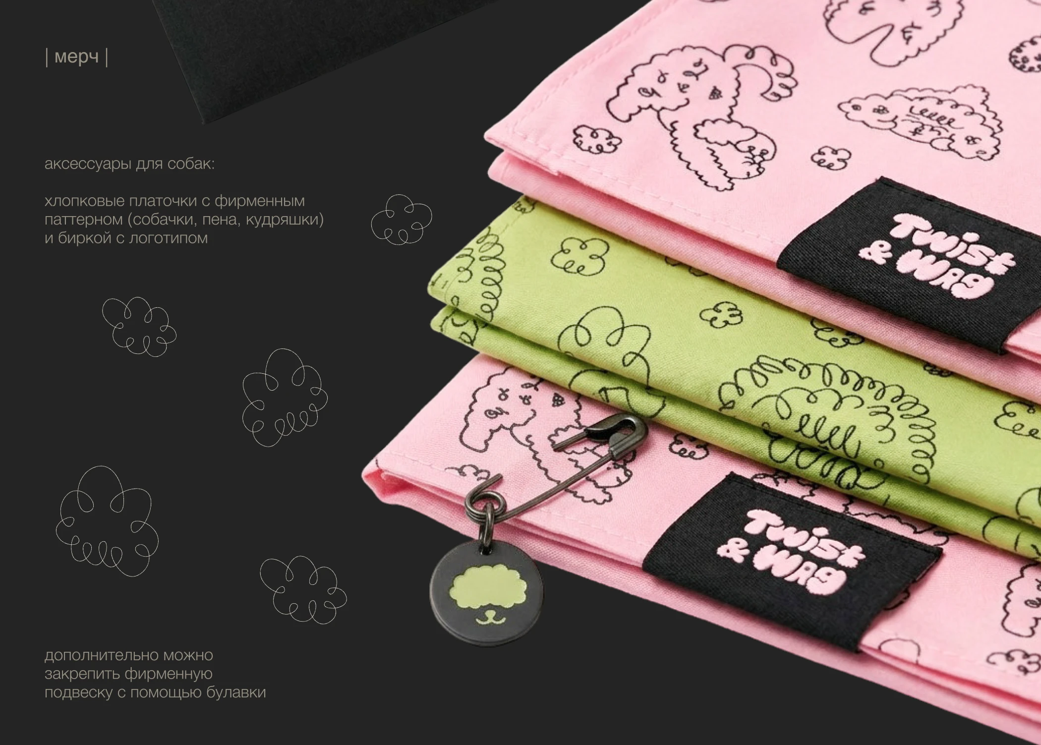 Grooming | Brand Identity & Packaging Design — Изображение №11 — Брендинг на Dprofile