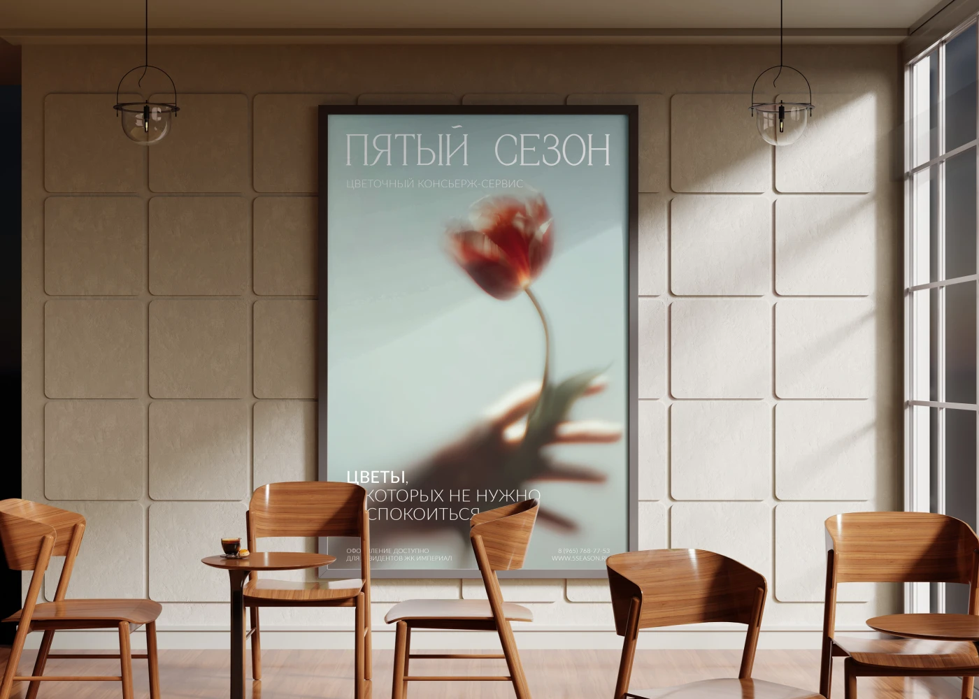 Цветочный сервис | флористика |фирменный стиль | айдентика — Изображение №10 — Брендинг, Графика на Dprofile