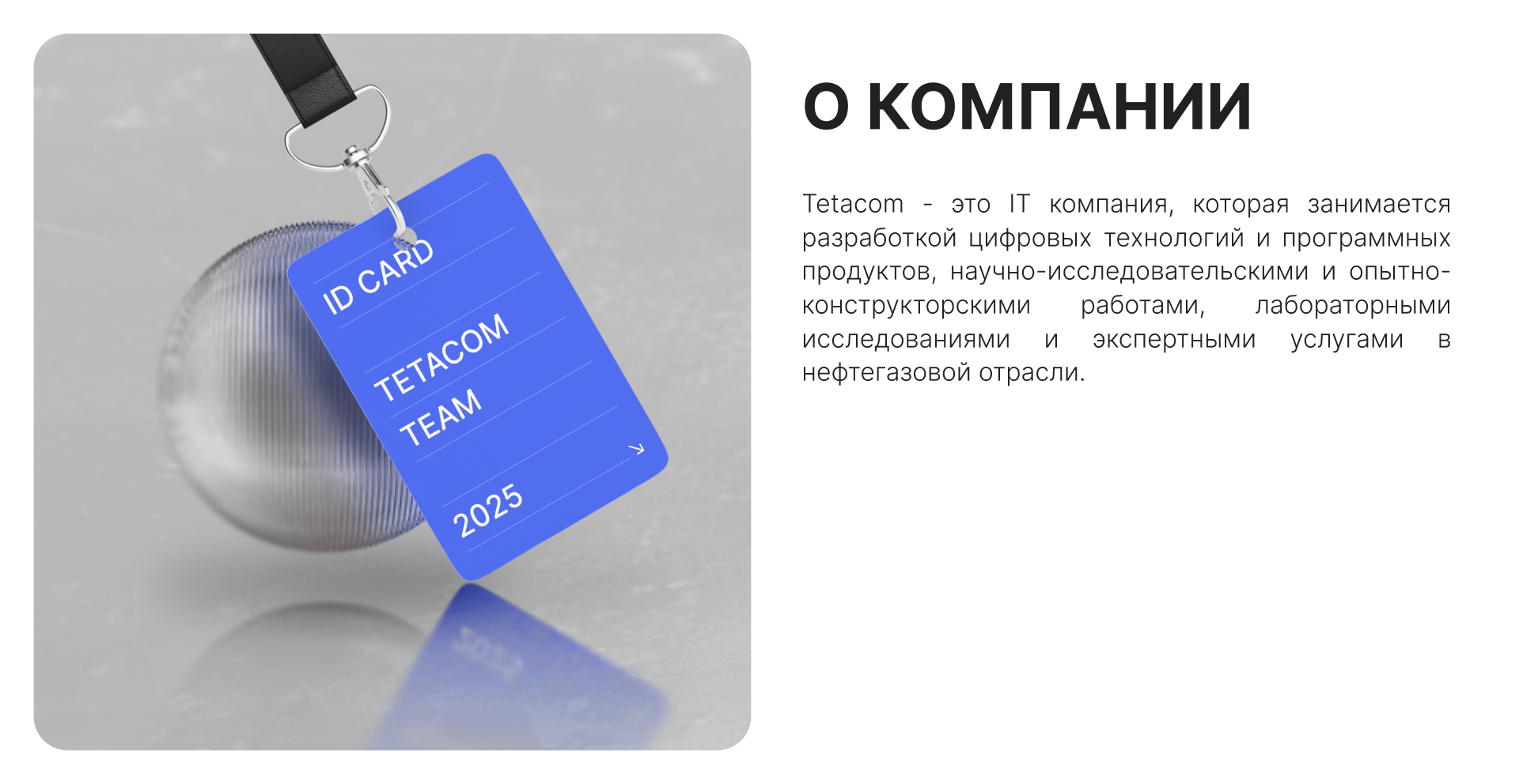 Teta Design System — Изображение №2 — Интерфейсы на Dprofile