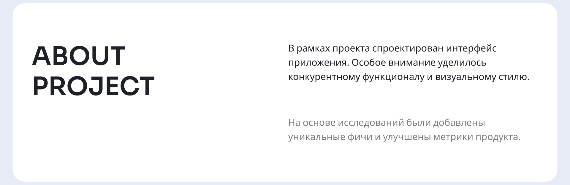 Stone Finder Mobile App — Изображение №2 — Интерфейсы на Dprofile