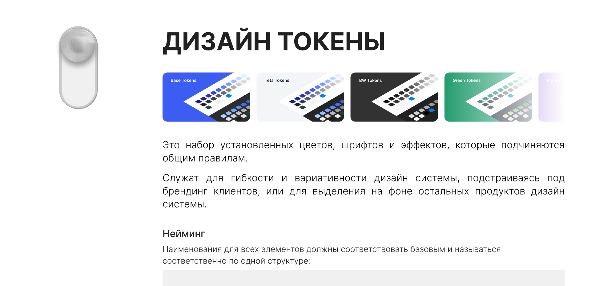 Teta Design System — Изображение №7 — Интерфейсы на Dprofile
