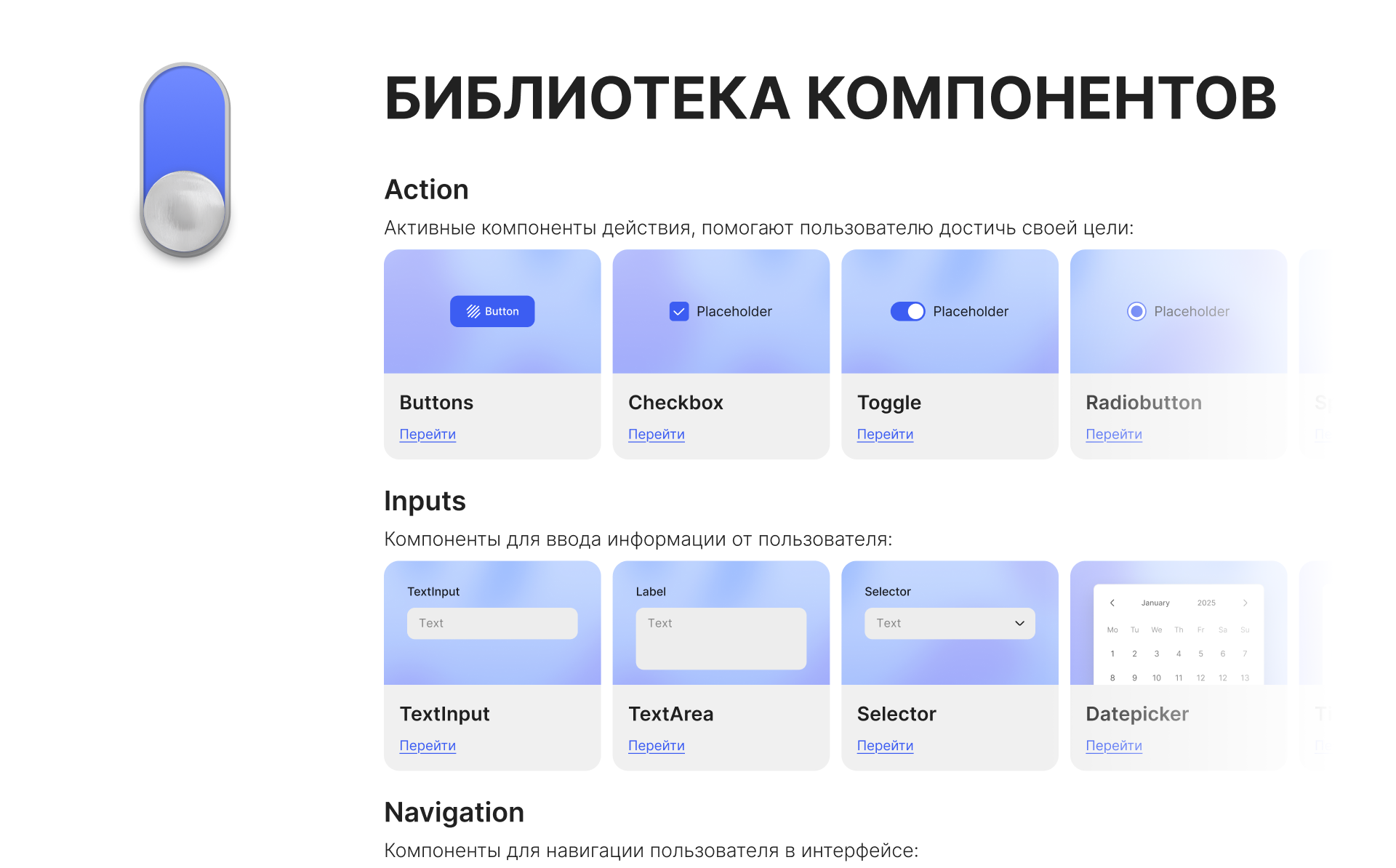 Teta Design System — Изображение №10 — Интерфейсы на Dprofile