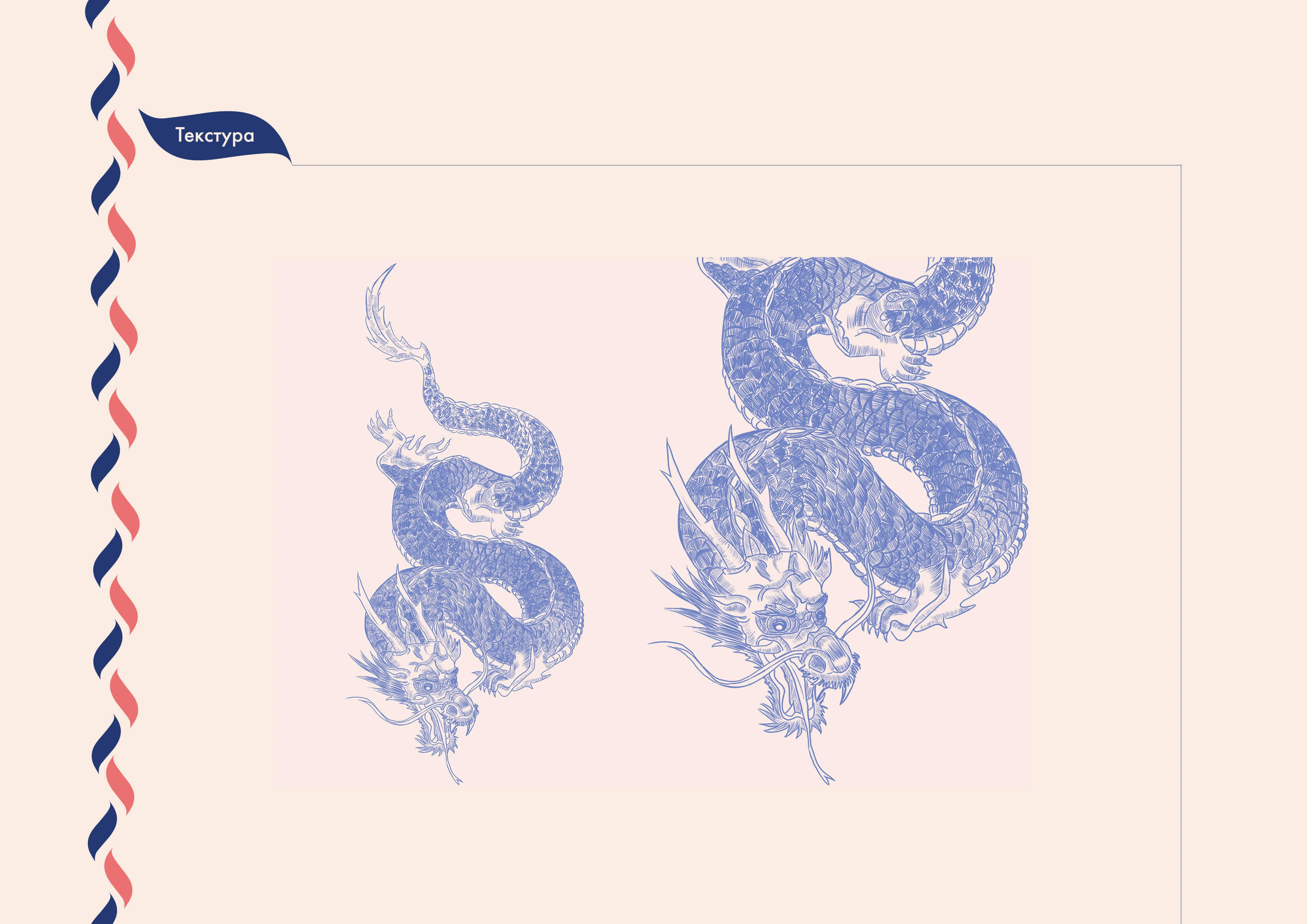 Чайный клуб "Ча Дао" — Изображение №15 — Брендинг на Dprofile