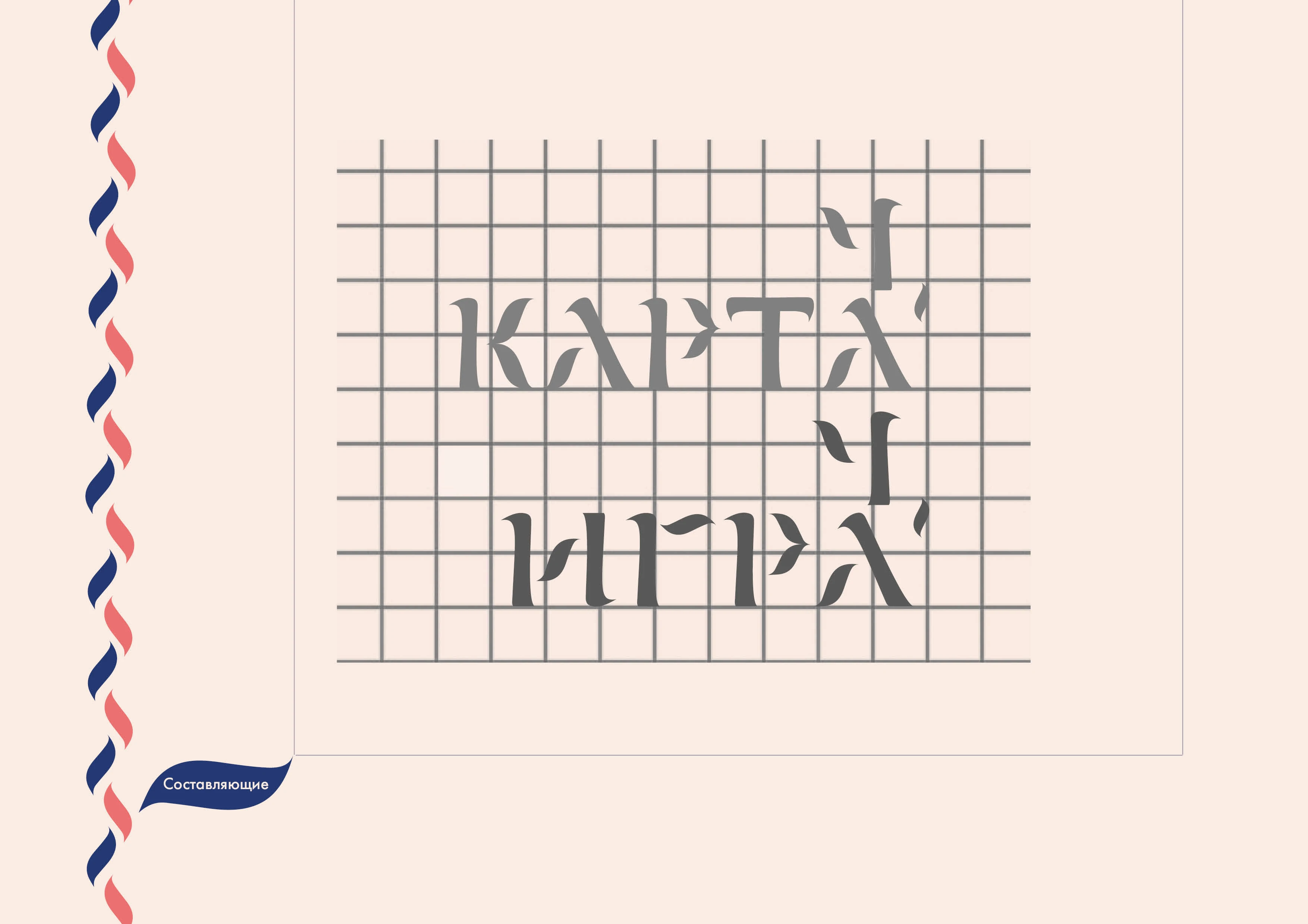 Чайный клуб "Ча Дао" — Изображение №7 — Брендинг на Dprofile