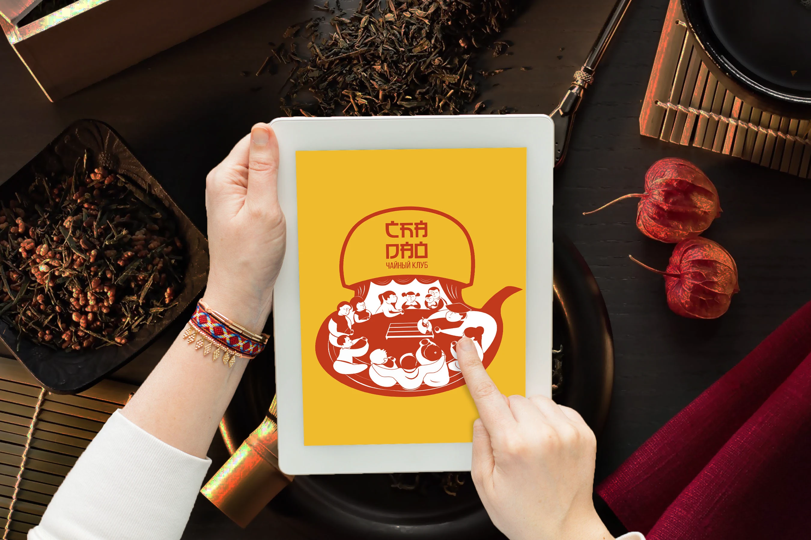 Чайный клуб "Ча Дао" — Изображение №51 — Брендинг на Dprofile