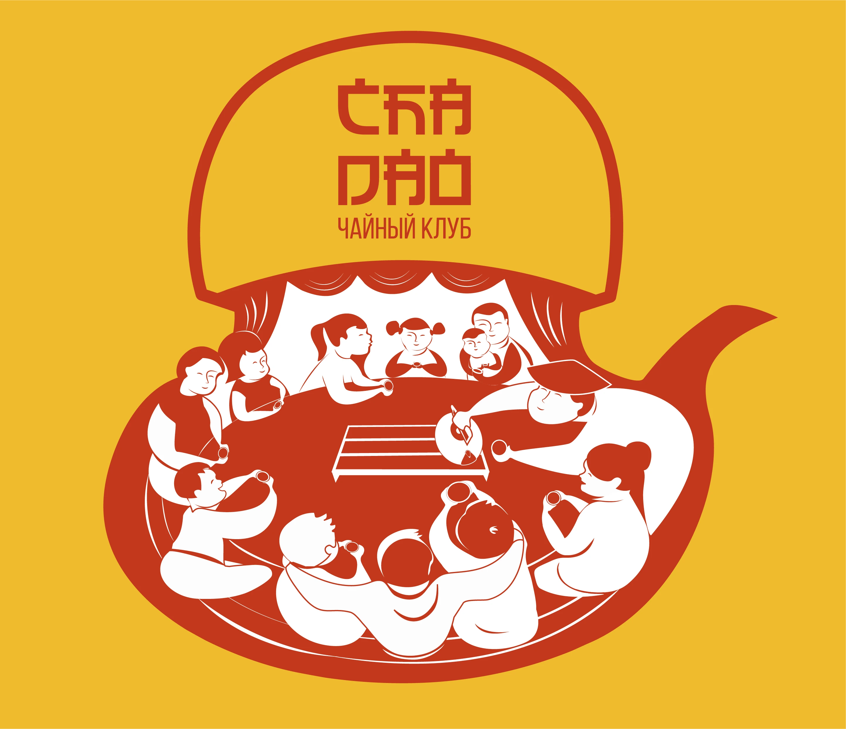 Чайный клуб "Ча Дао" — Изображение №46 — Брендинг на Dprofile