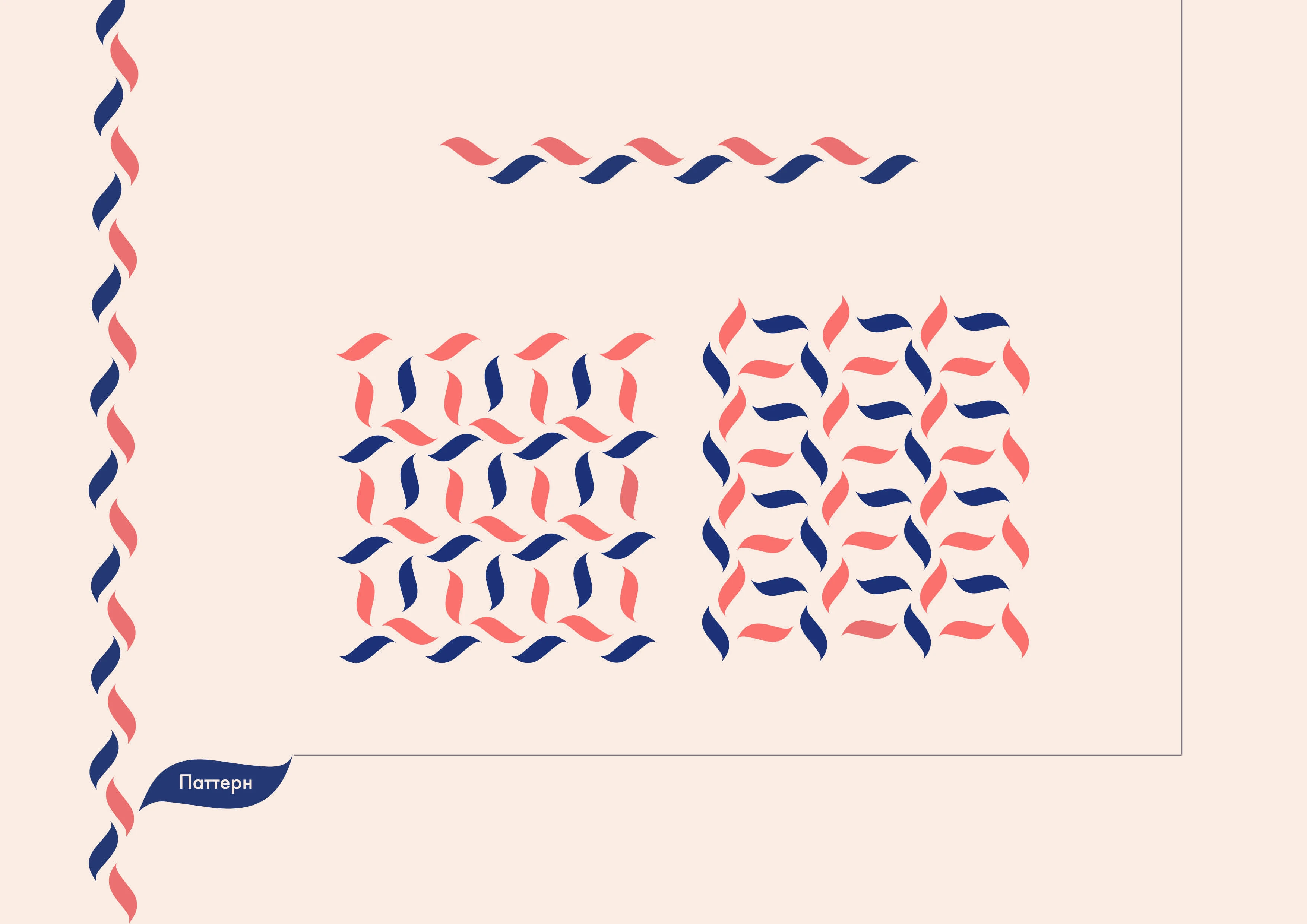 Чайный клуб "Ча Дао" — Изображение №13 — Брендинг на Dprofile