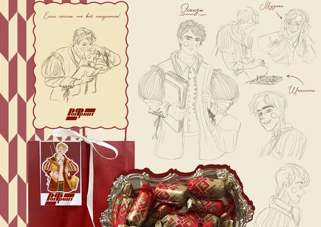 Маскот для батончиков Рот Фронт — Изображение №2 — Брендинг, Иллюстрация на Dprofile