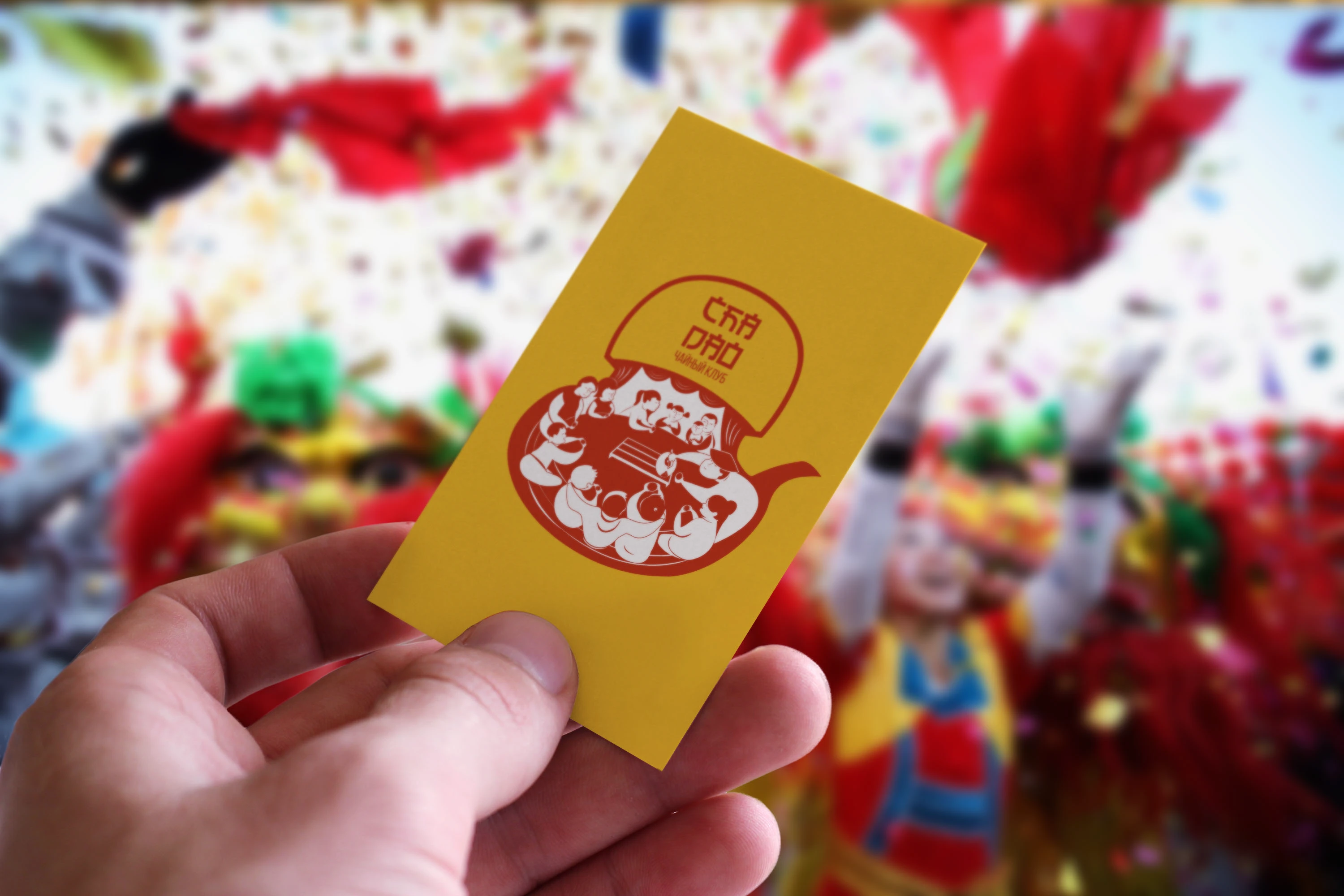 Чайный клуб "Ча Дао" — Изображение №50 — Брендинг на Dprofile