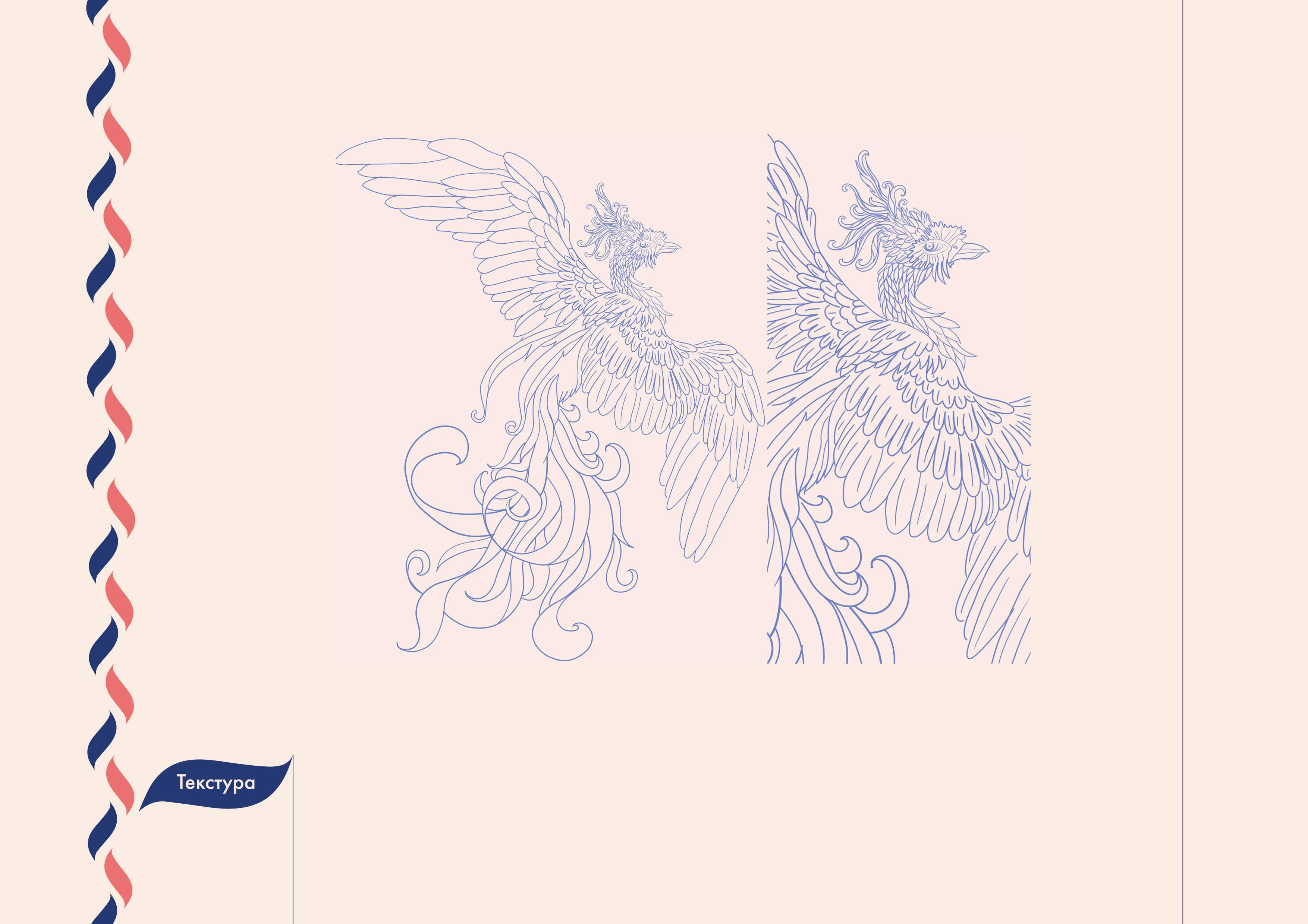 Чайный клуб "Ча Дао" — Изображение №17 — Брендинг на Dprofile