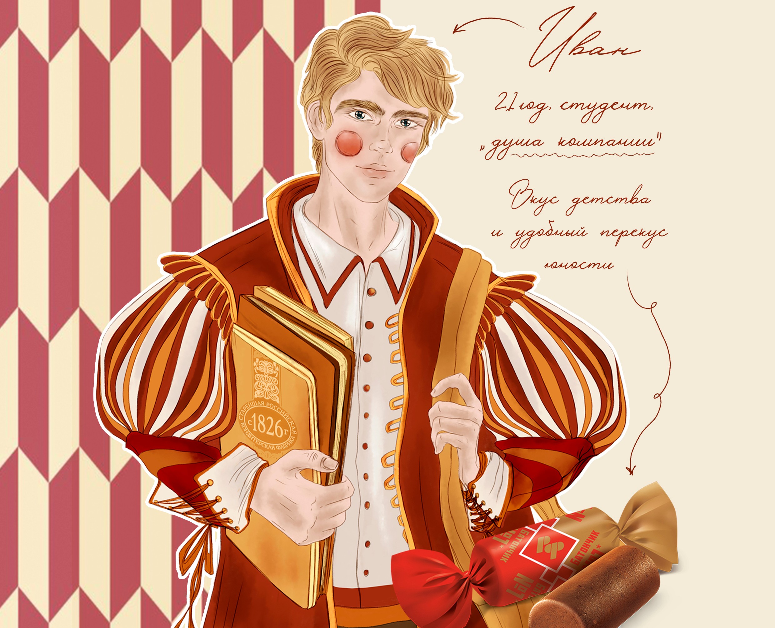 Маскот для батончиков Рот Фронт — Брендинг, Иллюстрация на Dprofile