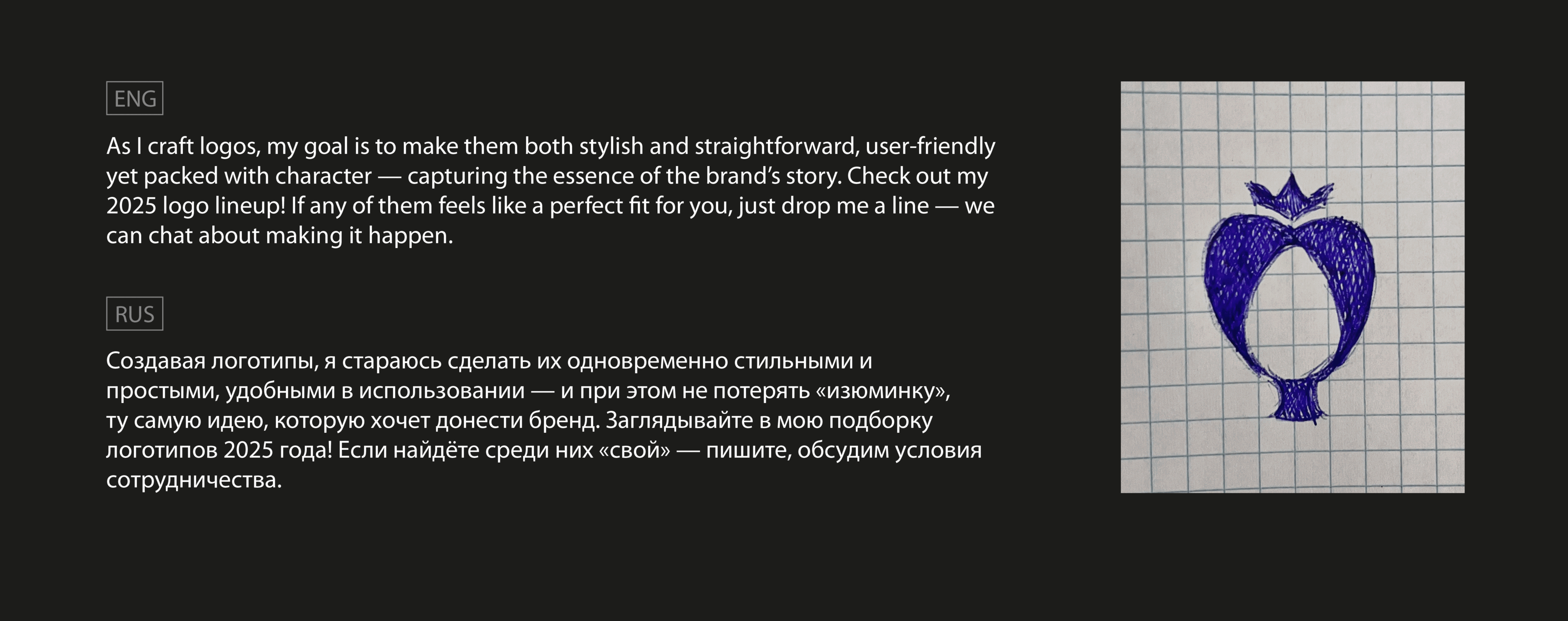 Логофолио|2025 — Изображение №2 — Брендинг, Графика на Dprofile