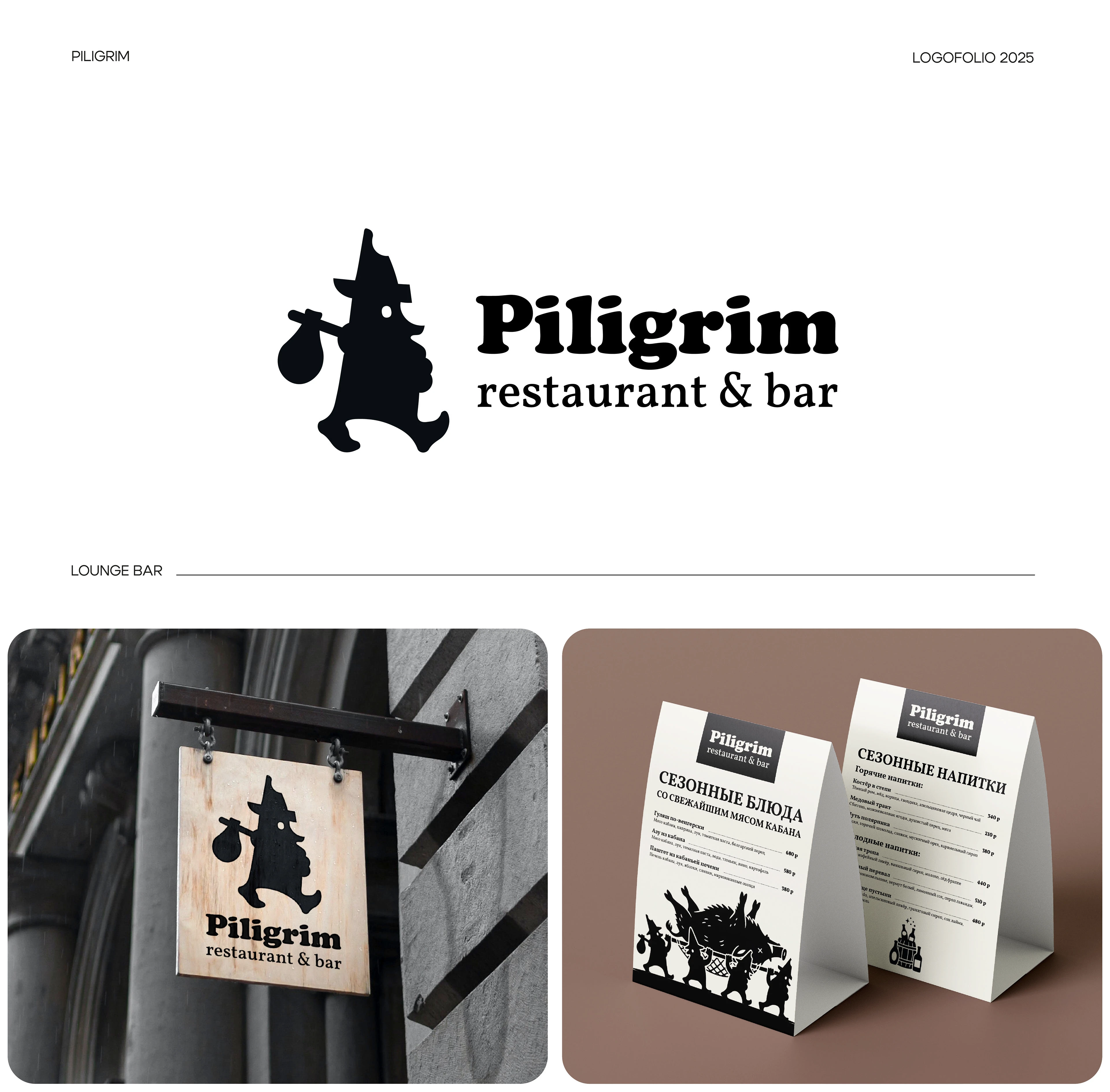 Логофолио|2025 — Изображение №10 — Брендинг, Графика на Dprofile