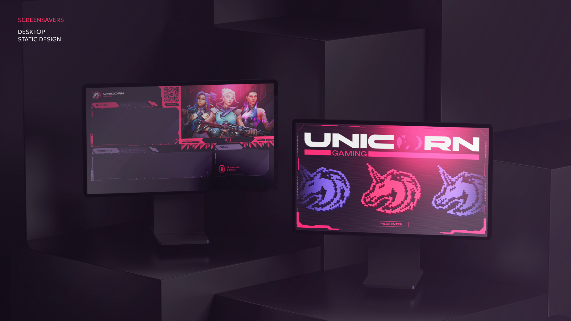 UNICORN GAMING | Компьютерный клуб — Изображение №18 — Брендинг на Dprofile