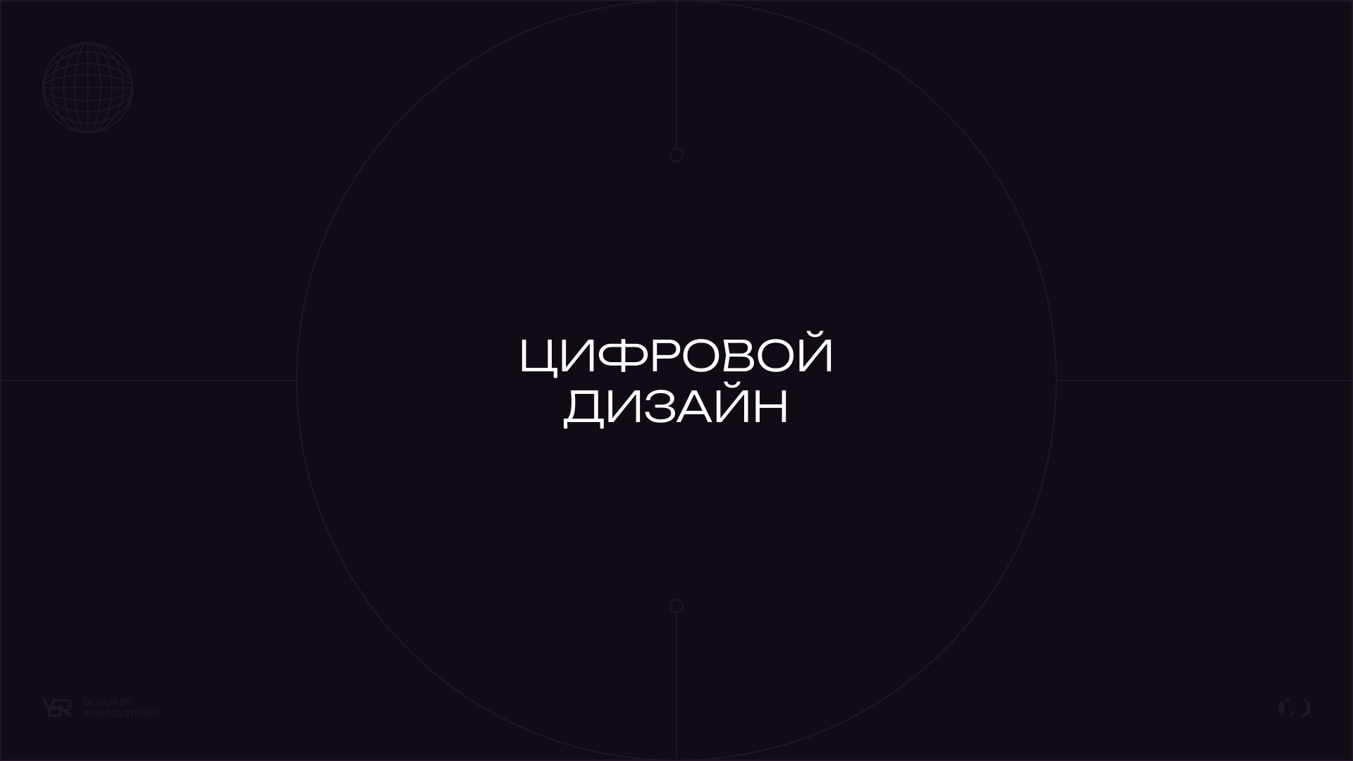 UNICORN GAMING | Компьютерный клуб — Изображение №16 — Брендинг на Dprofile