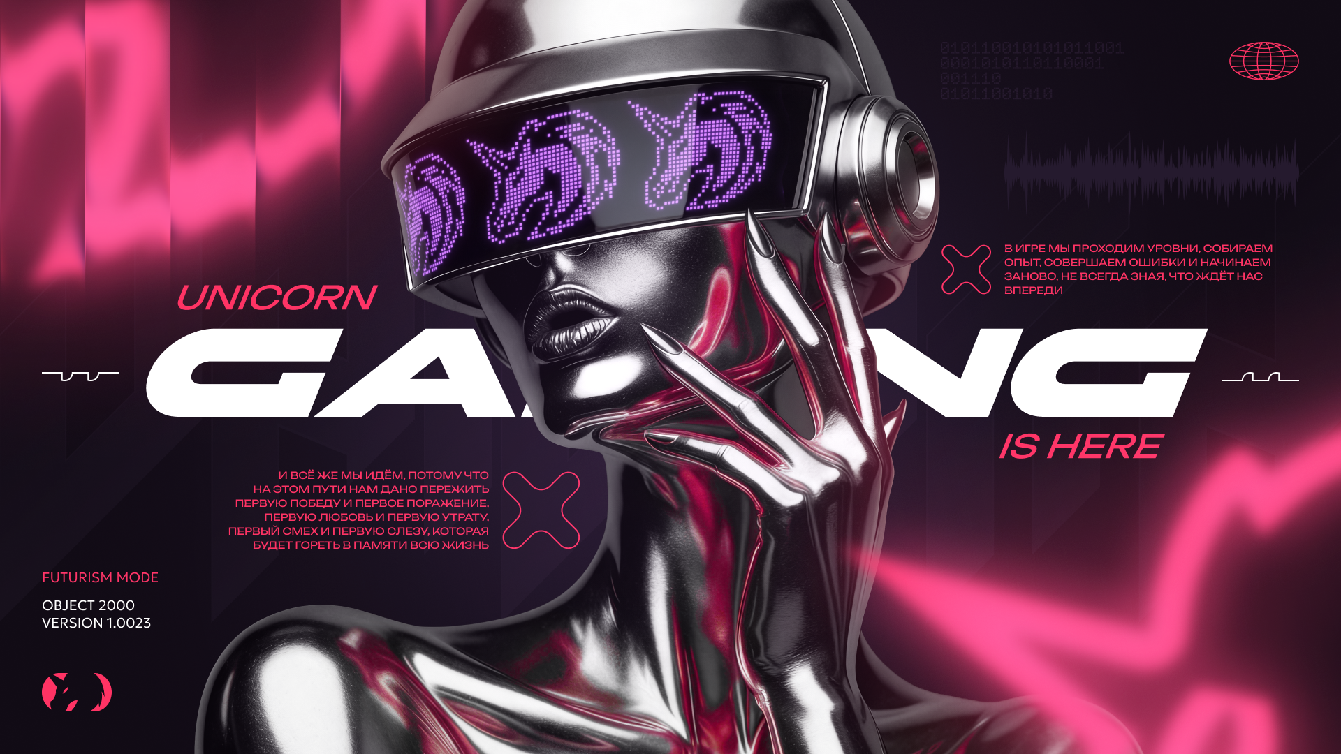 UNICORN GAMING | Компьютерный клуб — Изображение №1 — Брендинг на Dprofile