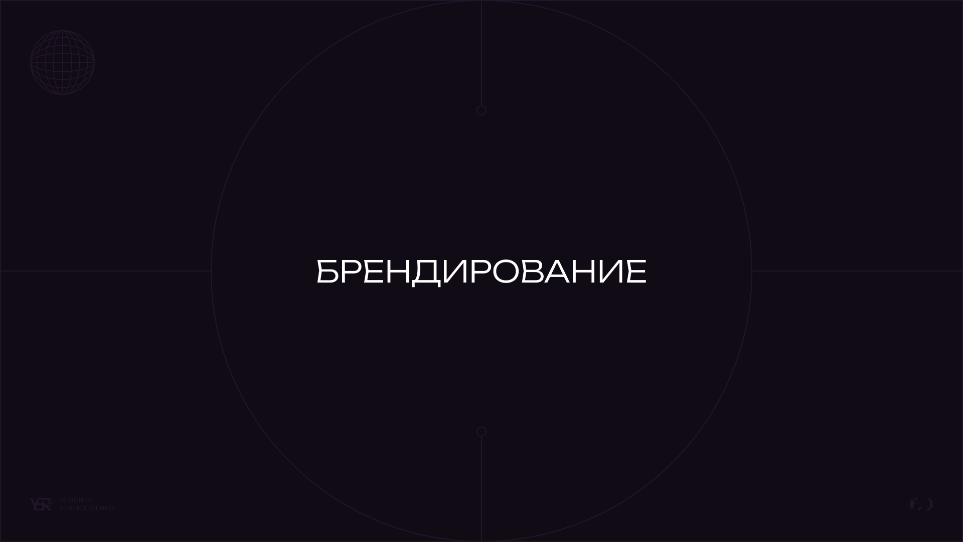 UNICORN GAMING | Компьютерный клуб — Изображение №9 — Брендинг на Dprofile