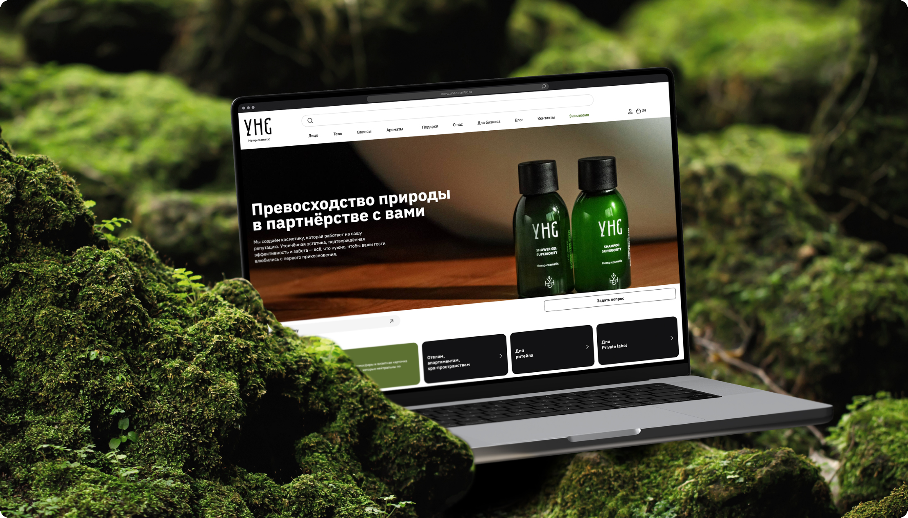 Онлайн-магазин натуральной косметики УНЕ — Изображение №15 — Интерфейсы на Dprofile