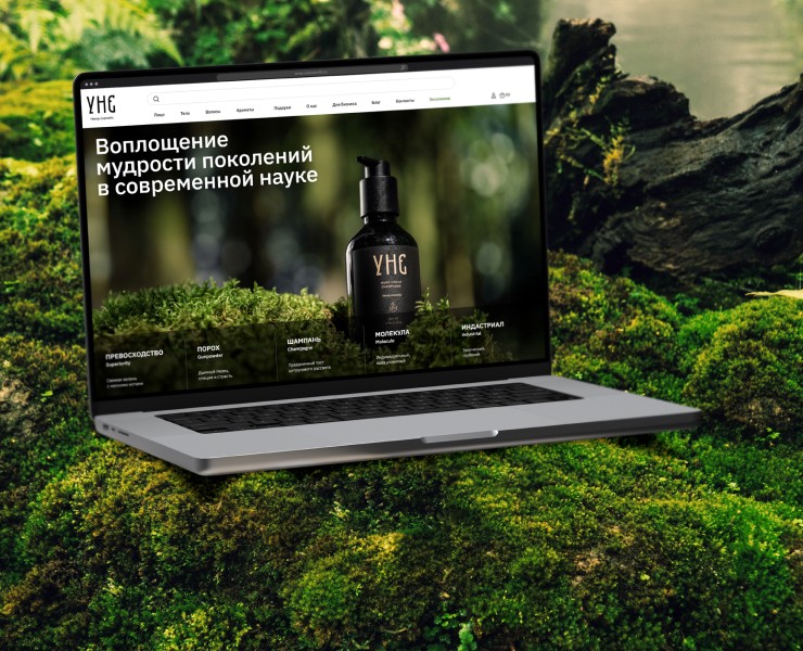 Онлайн-магазин натуральной косметики УНЕ на Dprofile