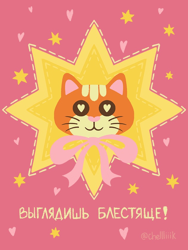 Открытки-валентинки — Изображение №8 — Иллюстрация, Графика на Dprofile