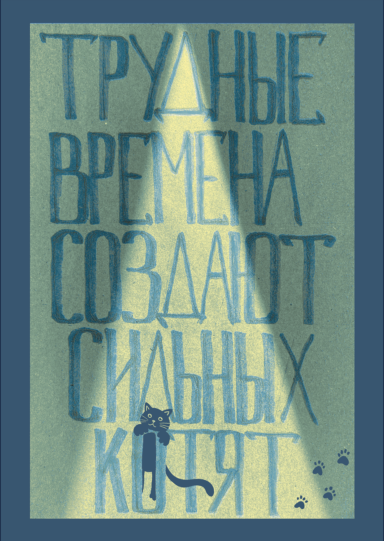 Постеры — Изображение №1 — Графика на Dprofile